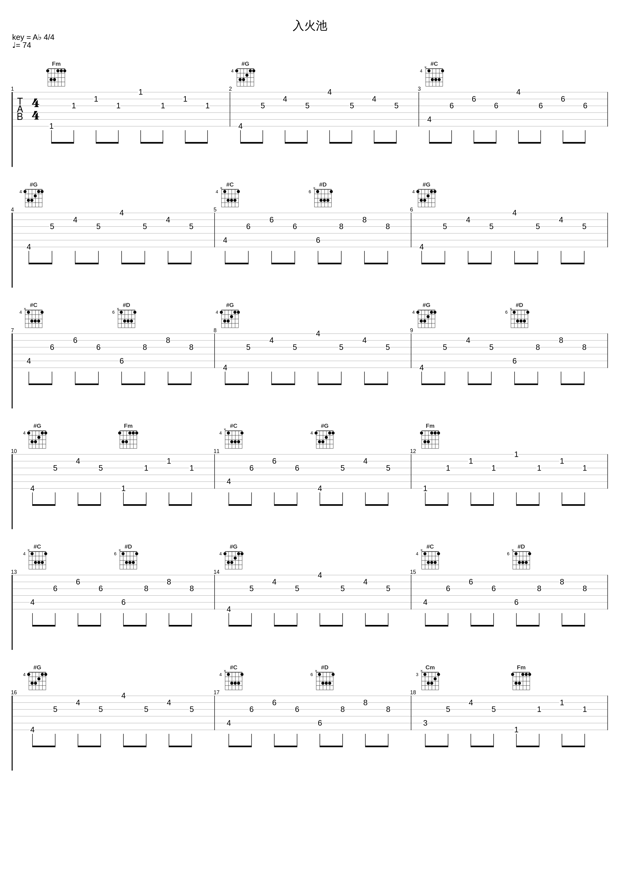 入火池_Kashmir_1