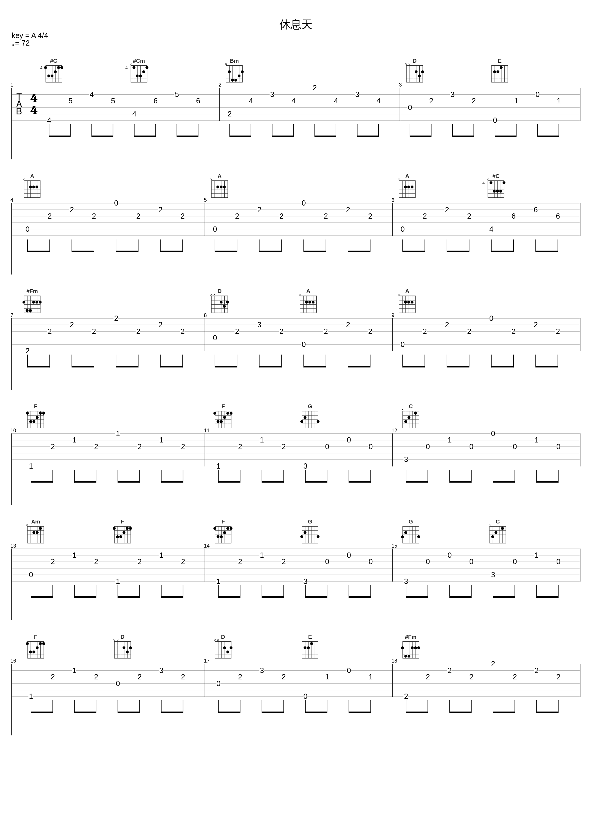 休息天_钢琴曲_1