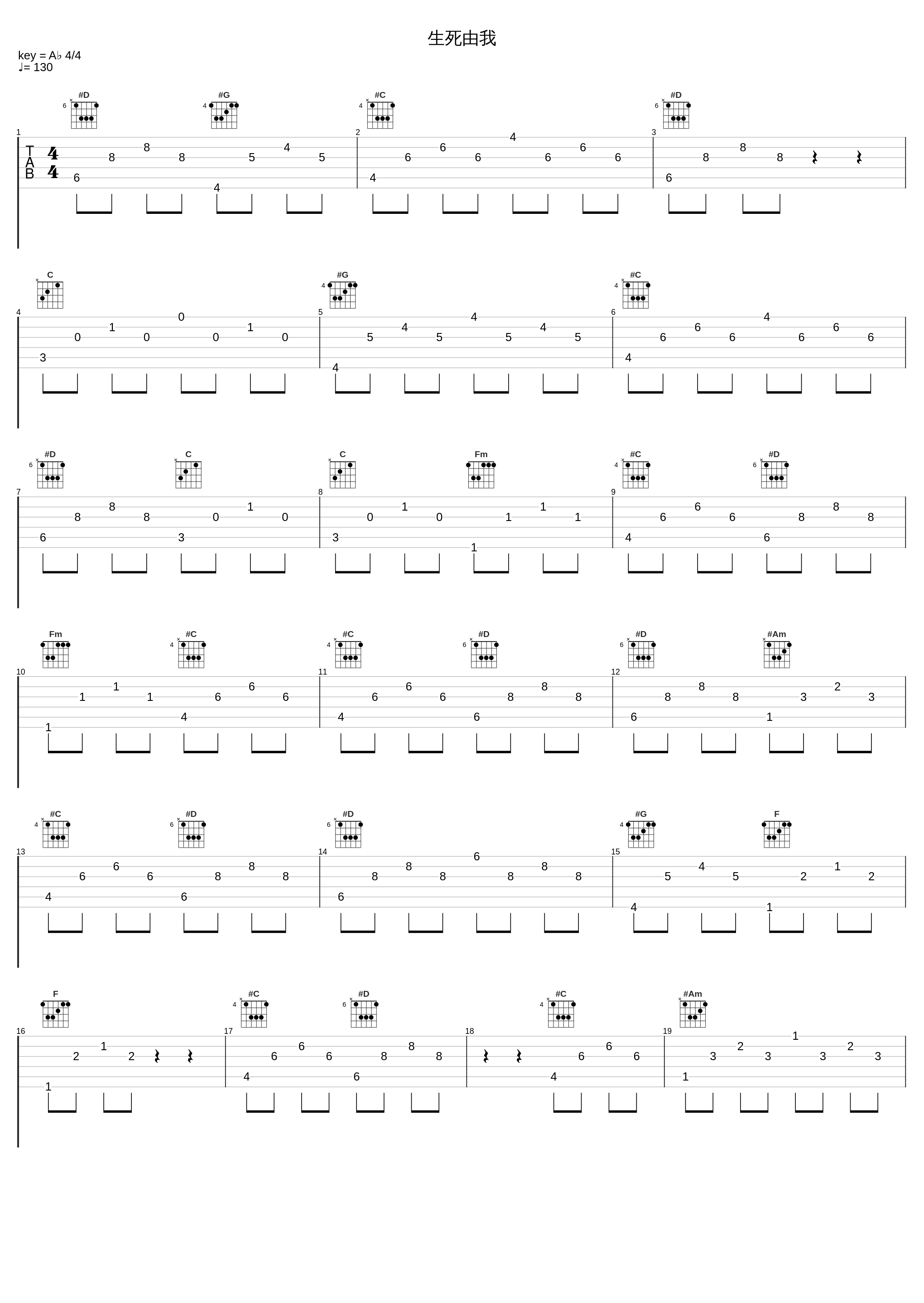 生死由我_老猫_1