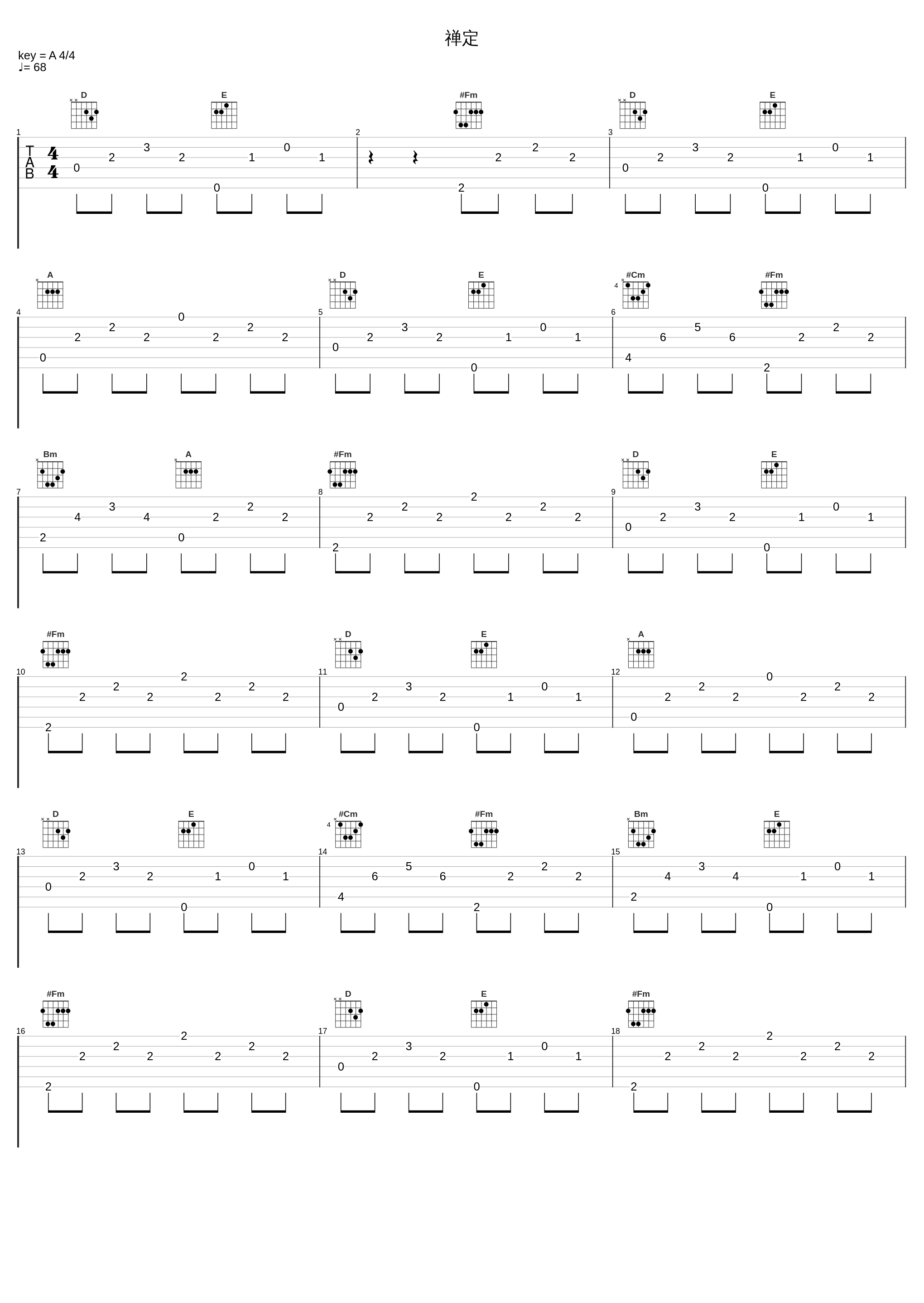 禅定_校长（张驰）_1