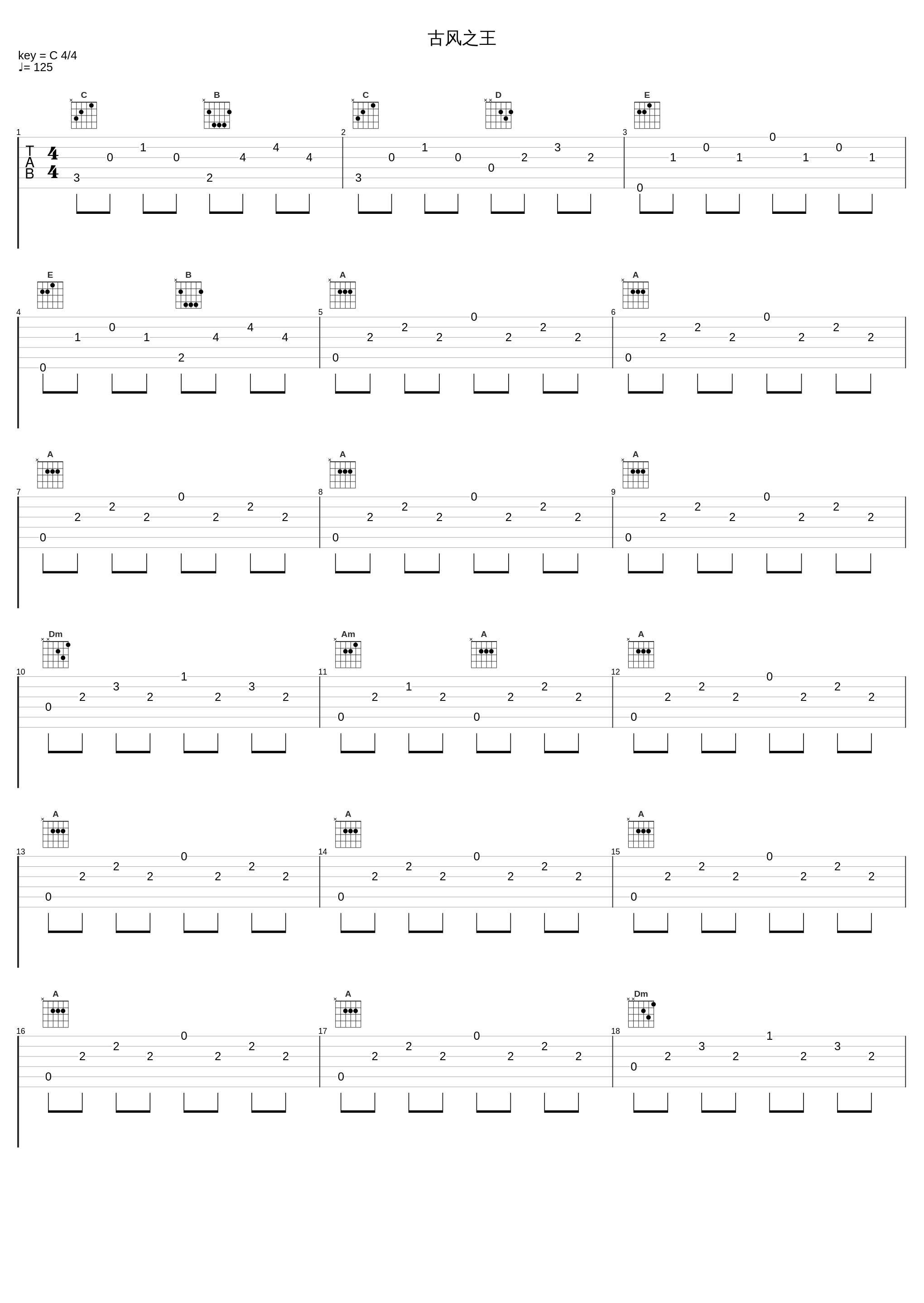 古风之王_HTTP404,洛天依_1