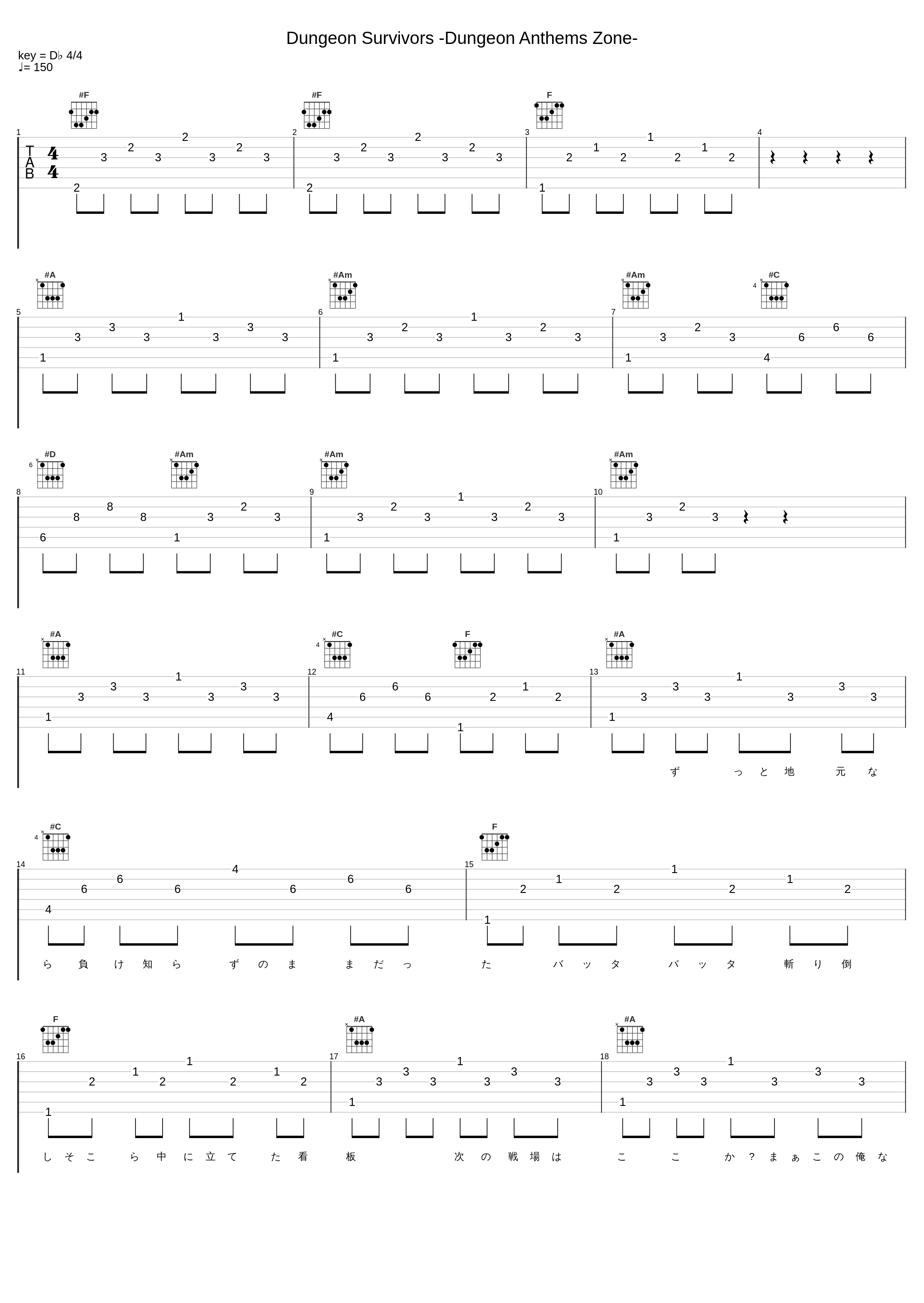 Dungeon Survivors -Dungeon Anthems Zone-_SKY-HI_1