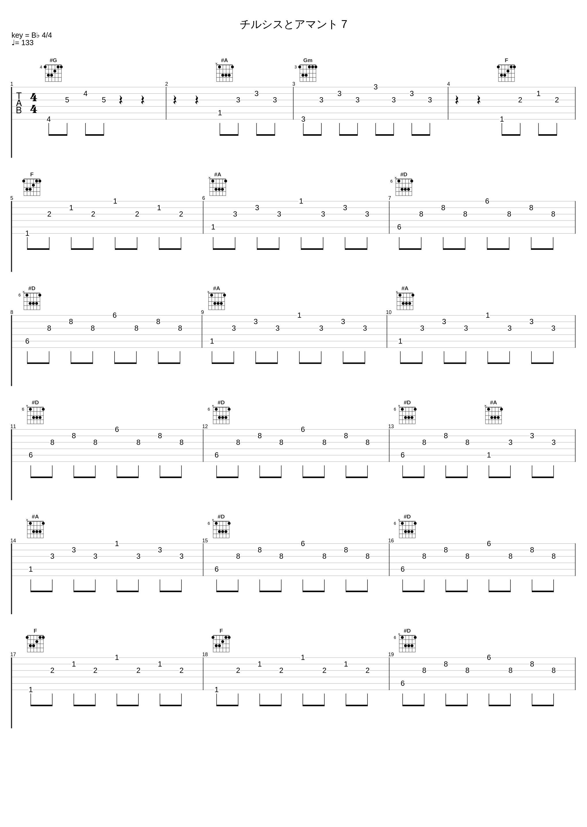 チルシスとアマント 7_Key Sounds Label_1