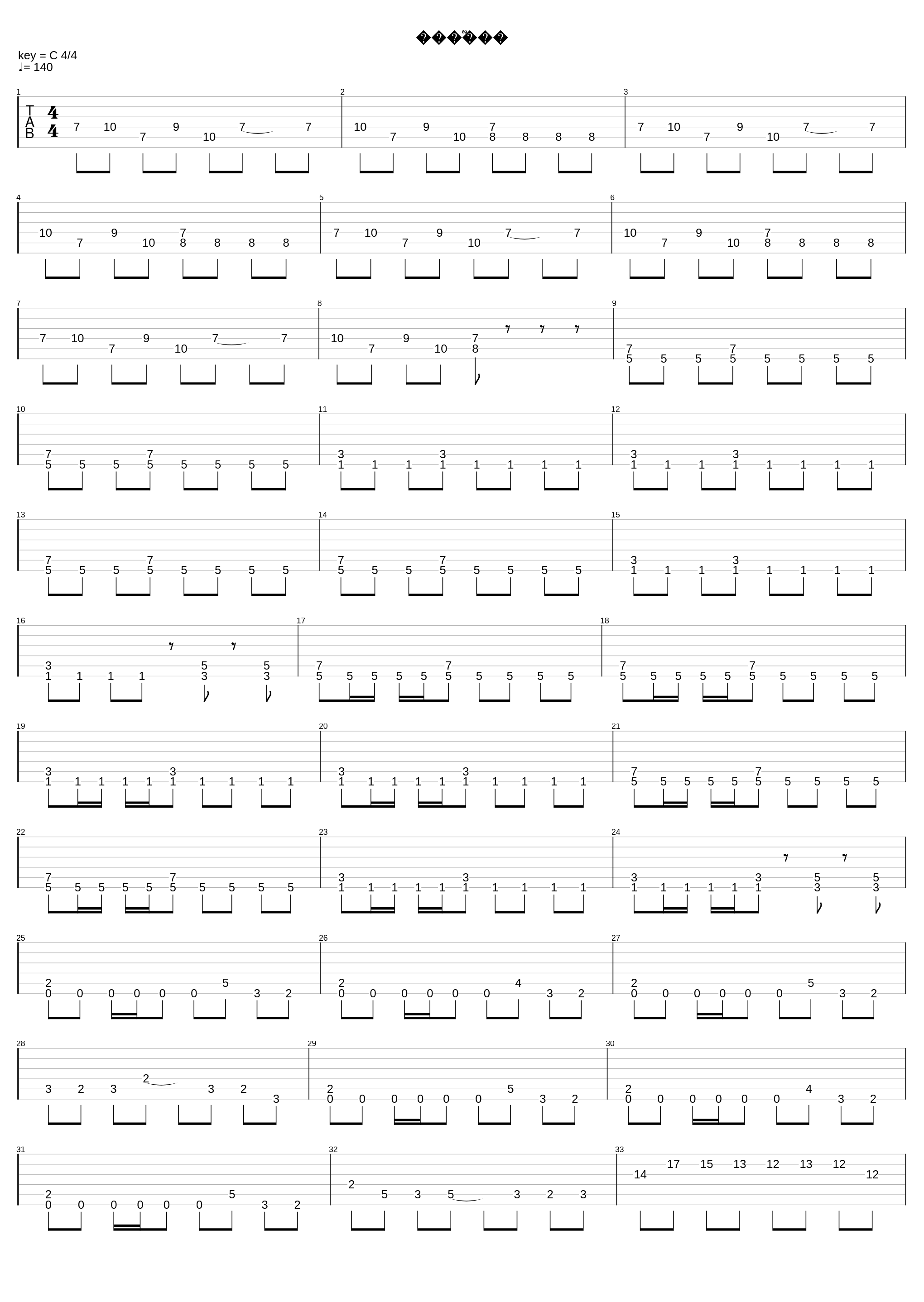 冰封之月_Frozen Eve_1