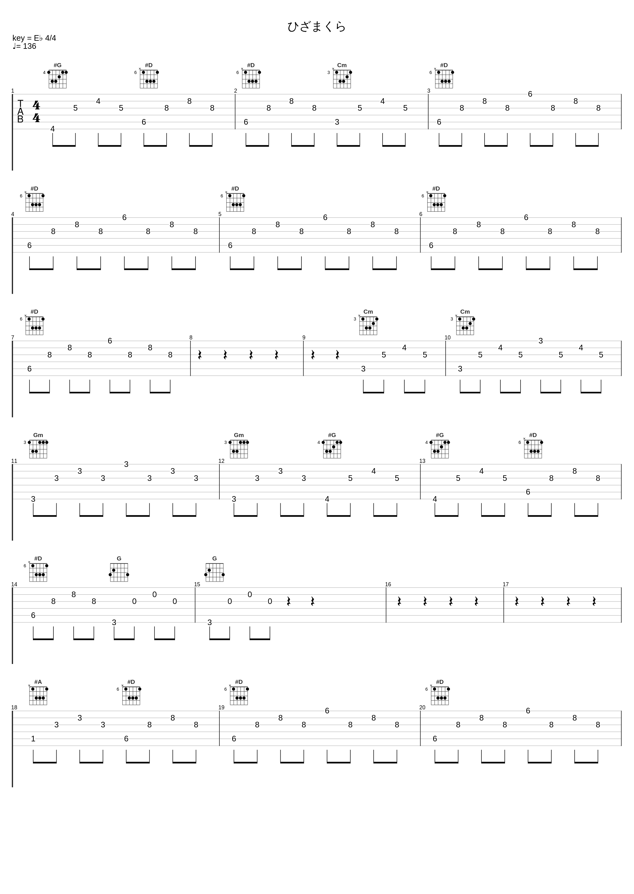 ひざまくら_长渕刚_1