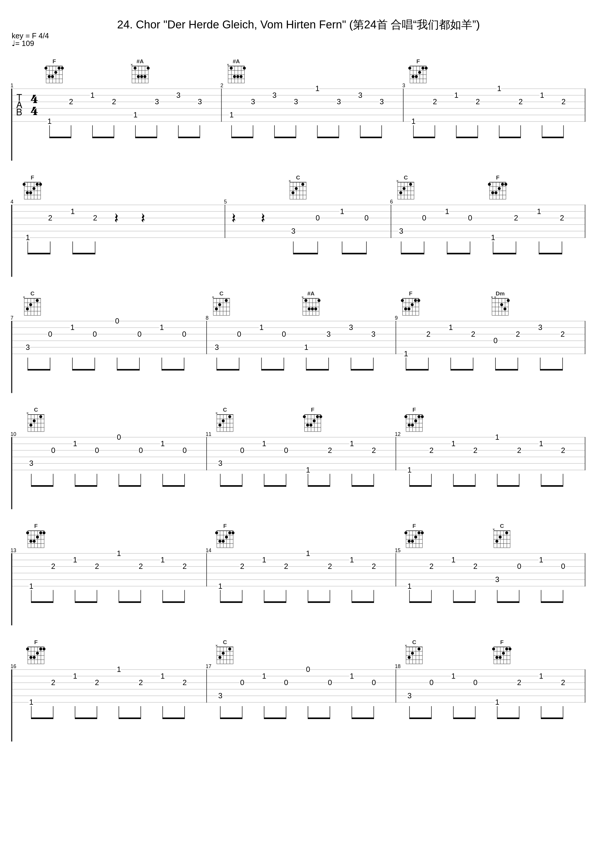 24. Chor "Der Herde Gleich, Vom Hirten Fern" (第24首 合唱“我们都如羊”)_Münchener Bach-Orchester_1