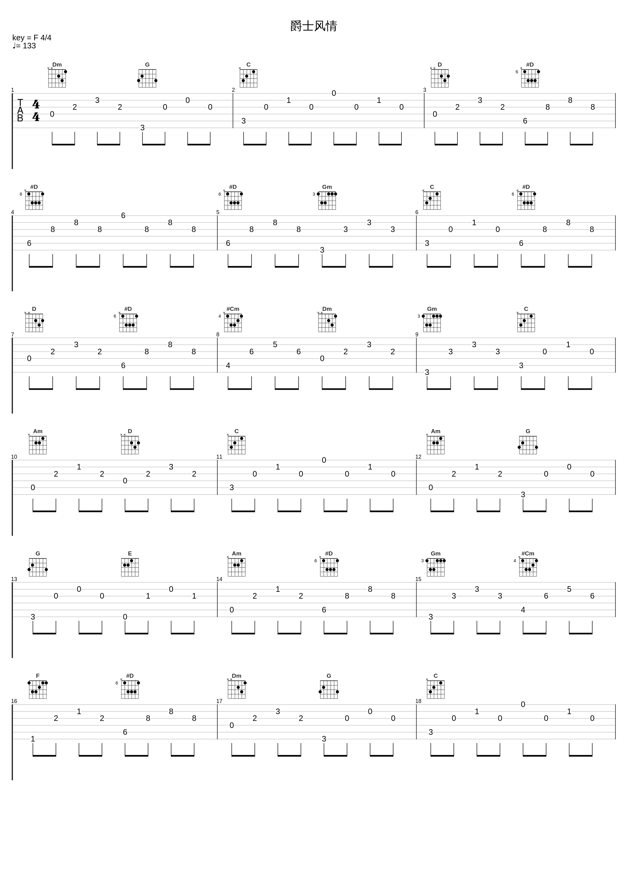 爵士风情_赖英里_1