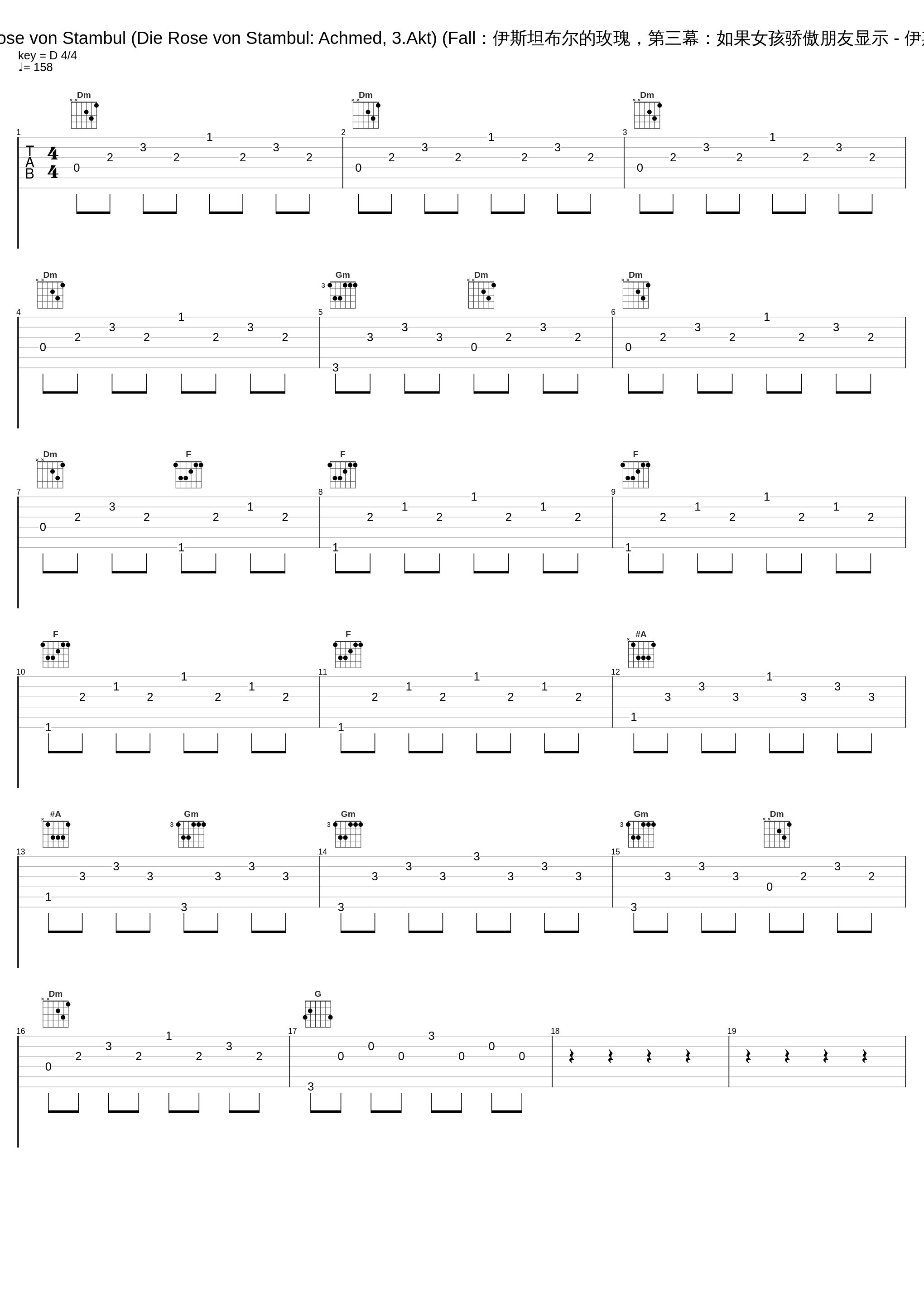 Wenn sich ein Mädchen stolz dir zeigt - O Rose von Stambul (Die Rose von Stambul: Achmed, 3.Akt) (Fall：伊斯坦布尔的玫瑰，第三幕：如果女孩骄傲朋友显示 - 伊斯坦布尔的玫瑰) (1990 Remastered Version)_Fritz Wunderlich,Symphonie-Orchester Graunke,Carl Michalski_1