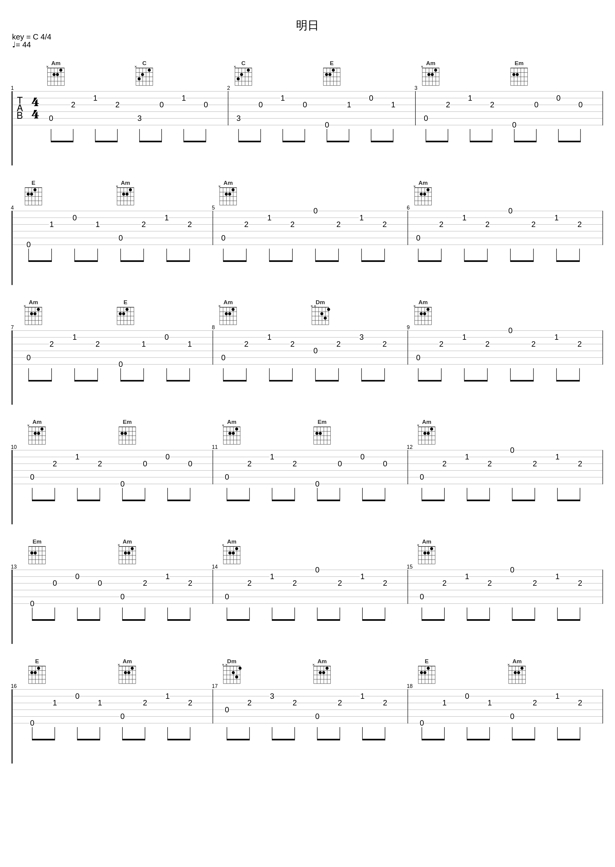 明日_长渕刚_1