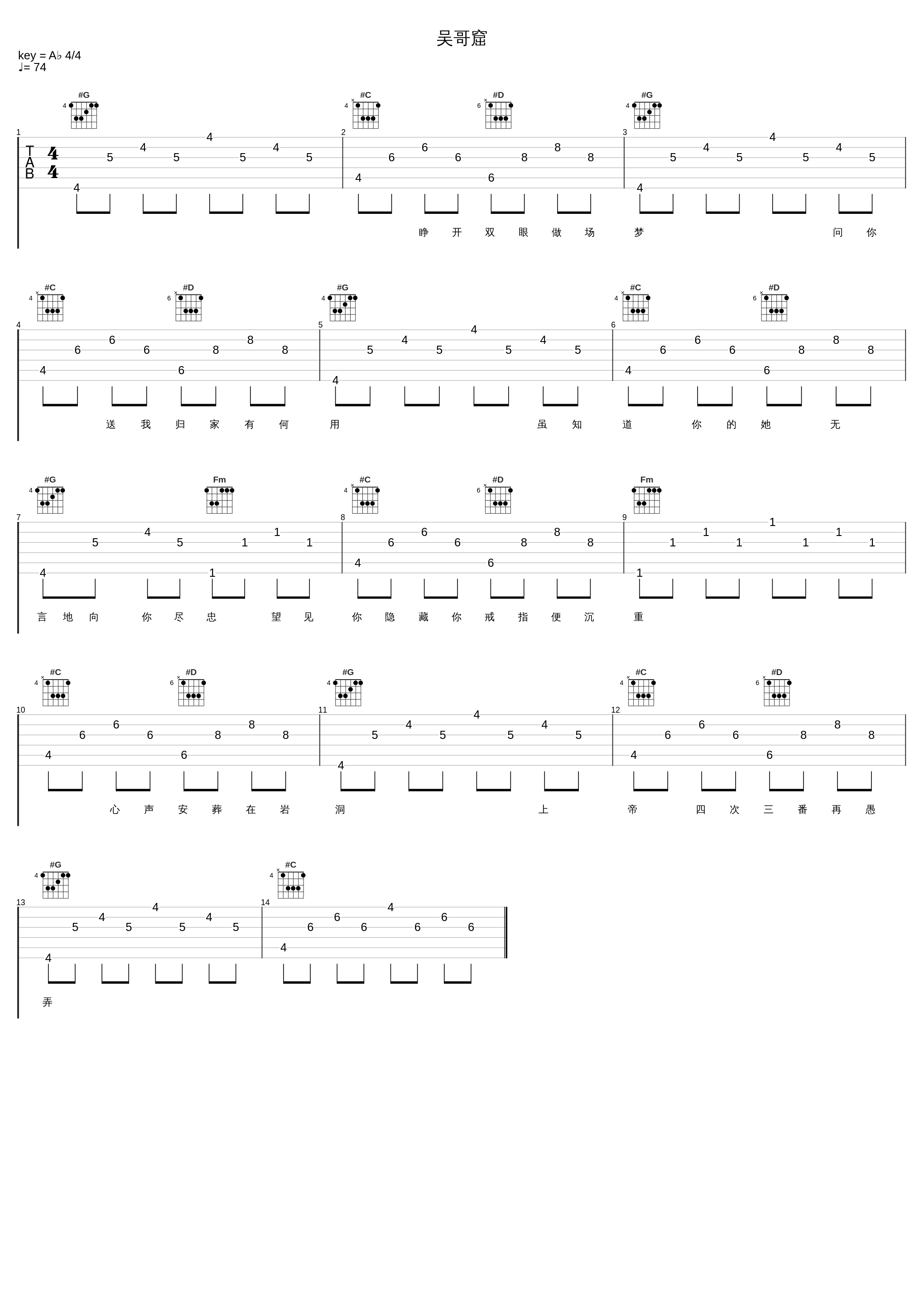 吴哥窟_梦涵_1