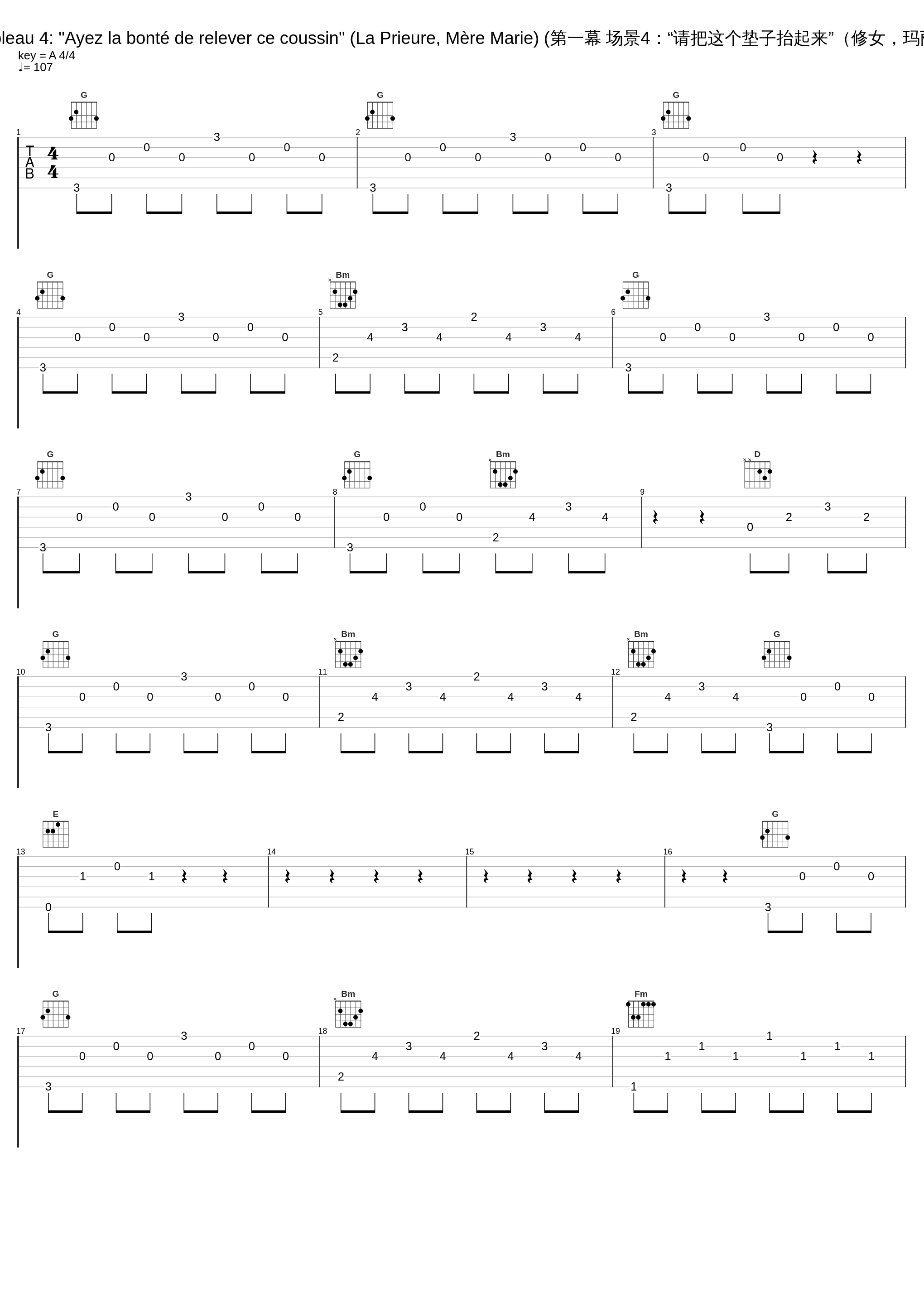 Act 1 Tableau 4: "Ayez la bonté de relever ce coussin" (La Prieure, Mère Marie) (第一幕 场景4：“请把这个垫子抬起来”（修女，玛丽修女）)_John Eliot Gardiner,Catherine Dubosc,Jean-Luc Viala,Rita Gorr,Rachel Yakar,Martine Dupuy,Brigitte Fournier,Michel Sénéchal,François Le Roux,Marie Boyer,Helene Perraguin,Georges Gautier,Yves Bisson,Vincent Le Texier,Eric Freulon,Emilio Roman,Nicole_1