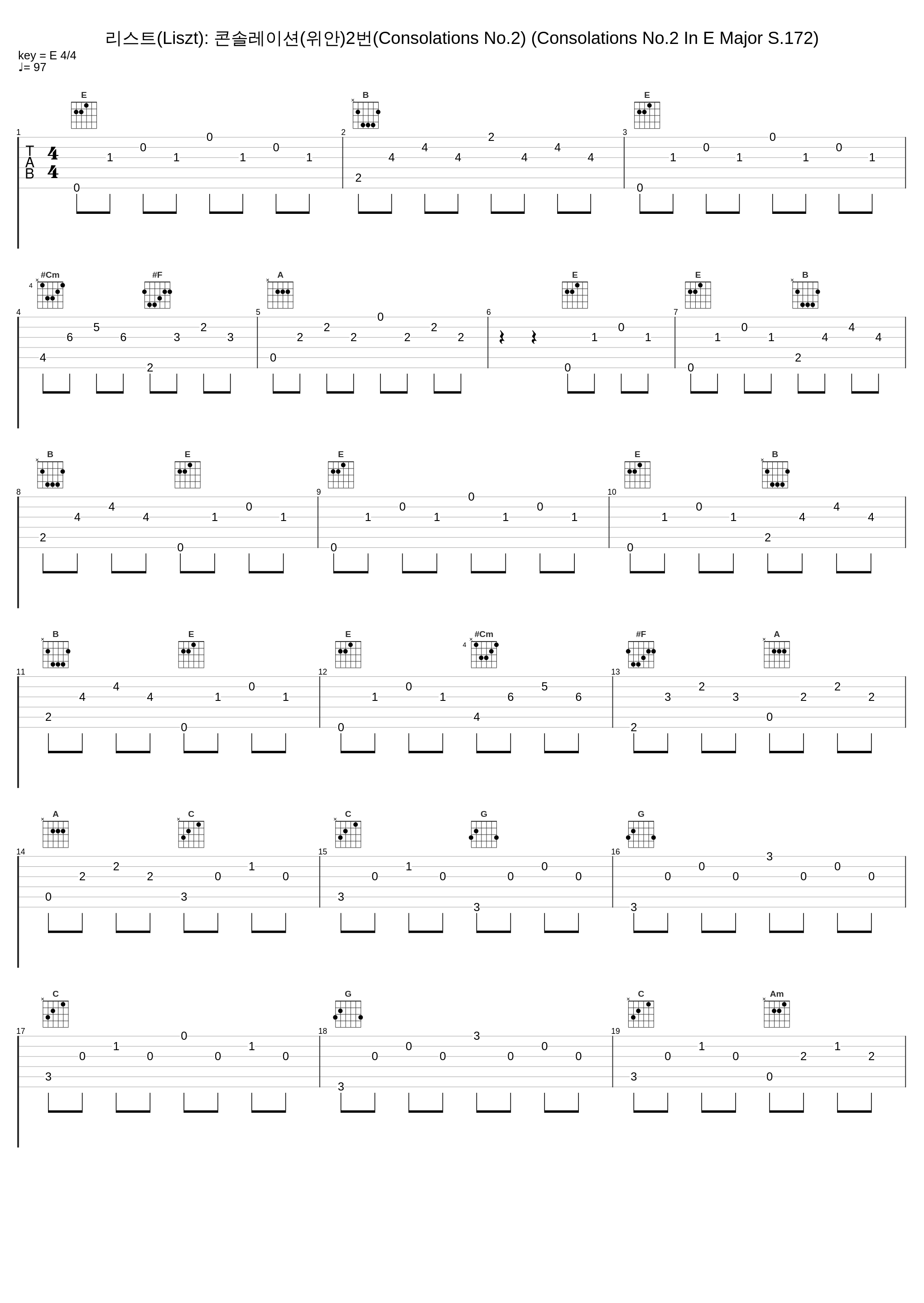리스트(Liszt): 콘솔레이션(위안)2번(Consolations No.2) (Consolations No.2 In E Major S.172)_sweet emotions,Franz Liszt_1