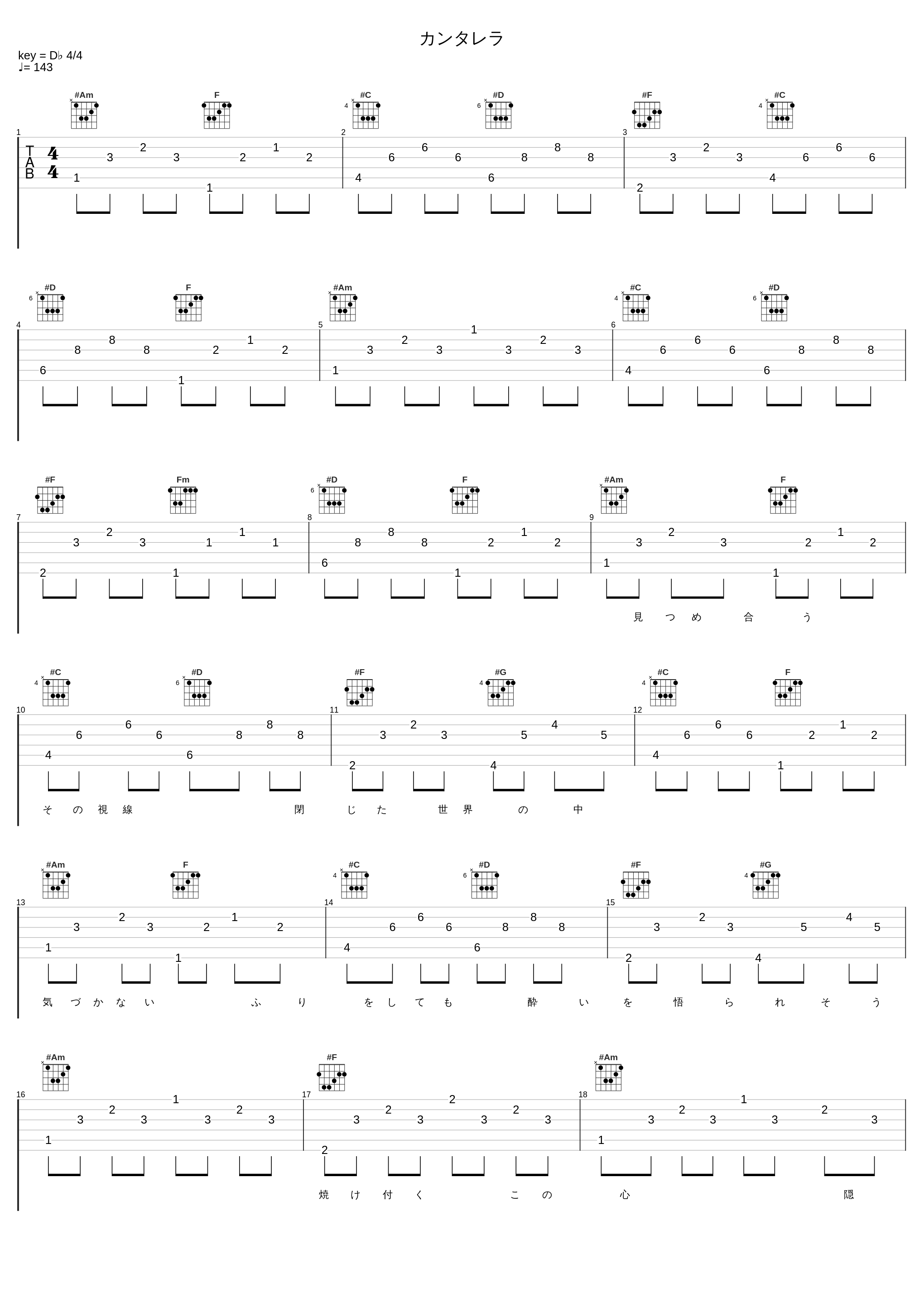 カンタレラ_优十_先生_1