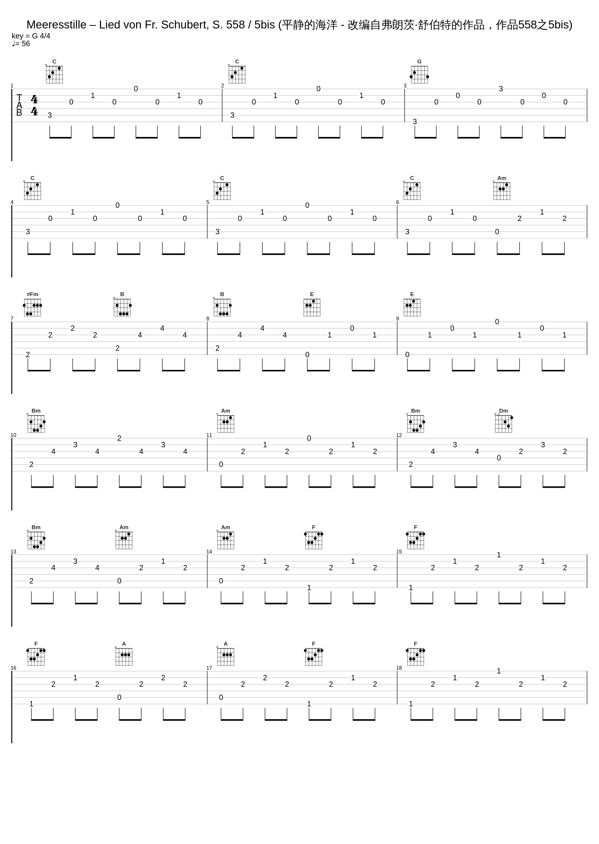 Meeresstille – Lied von Fr. Schubert, S. 558 / 5bis (平静的海洋 - 改编自弗朗茨·舒伯特的作品，作品558之5bis)_Leslie Howard,Franz Liszt_1