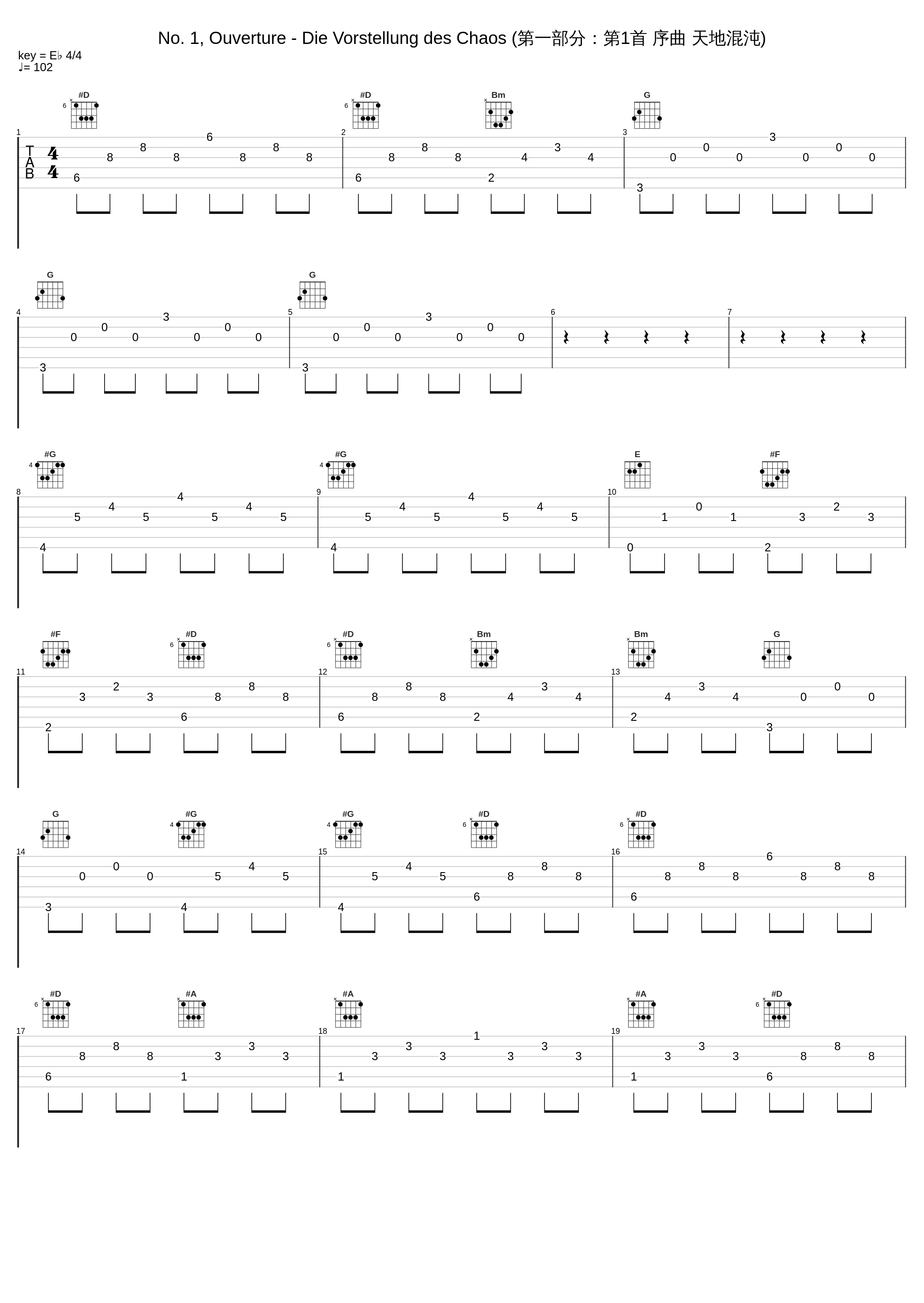 No. 1, Ouverture - Die Vorstellung des Chaos (第一部分：第1首 序曲 天地混沌)_Tafelmusik,Bruno Weil_1