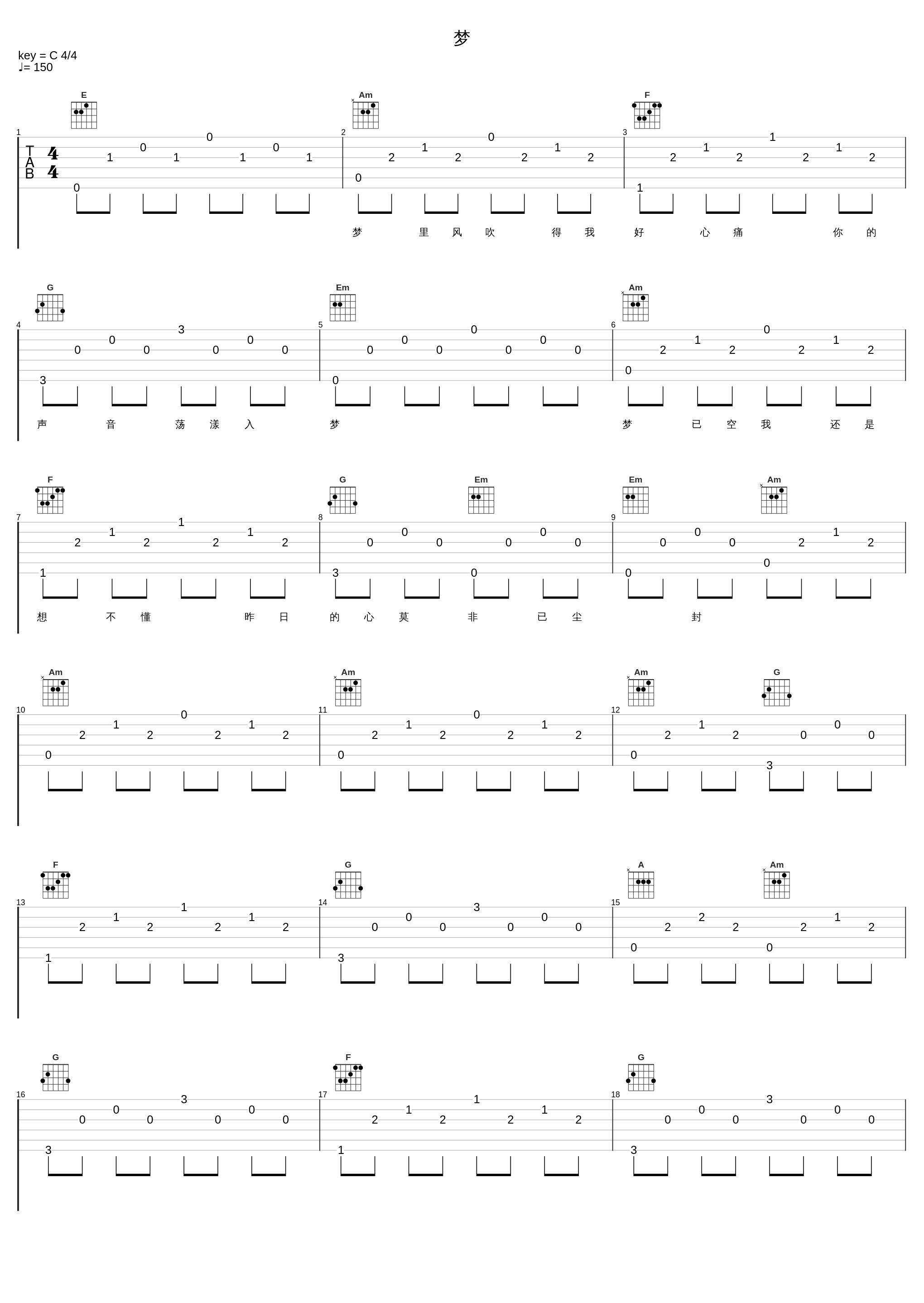 梦_张学友_1