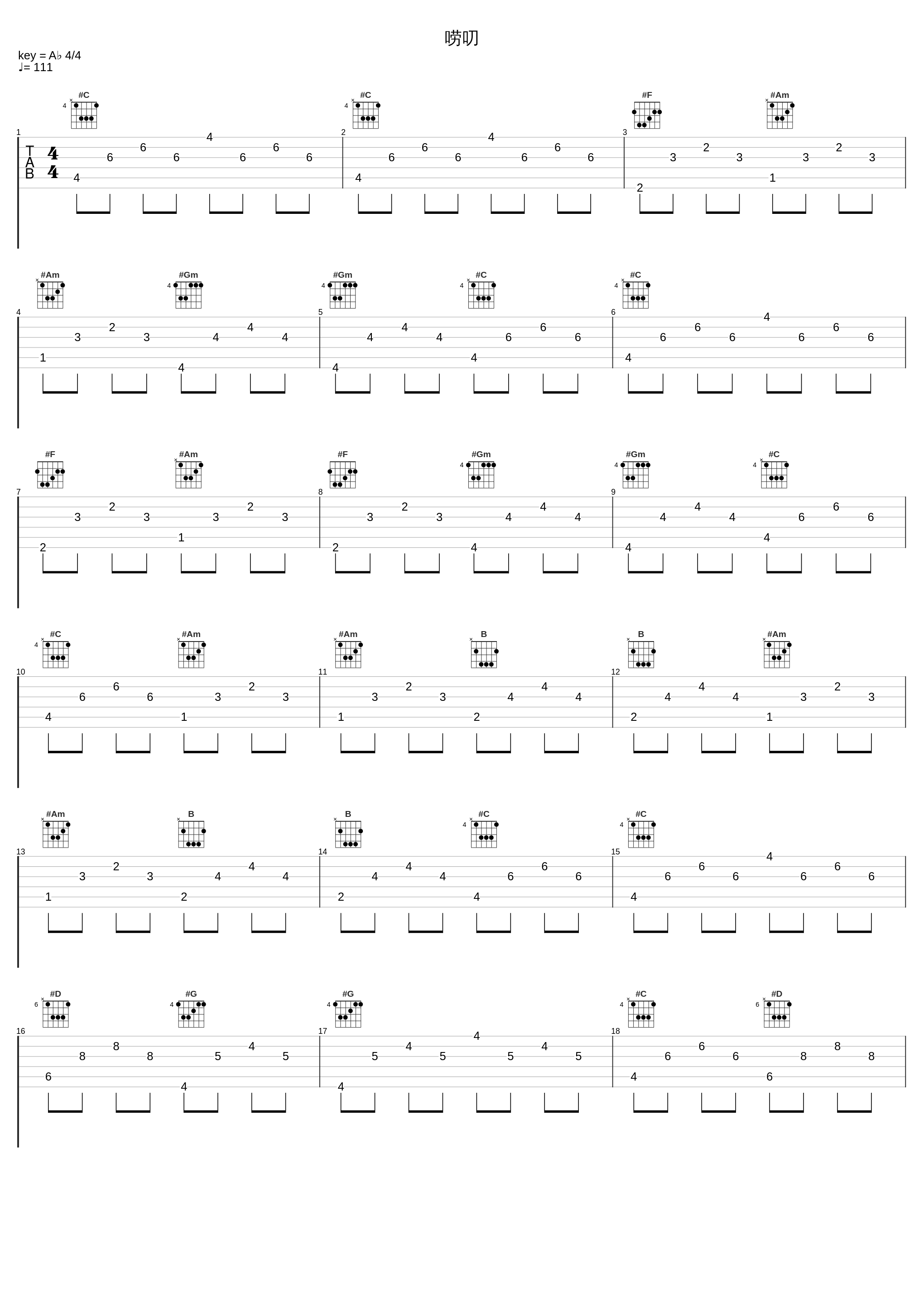 唠叨_Iu,任瑟雍_1