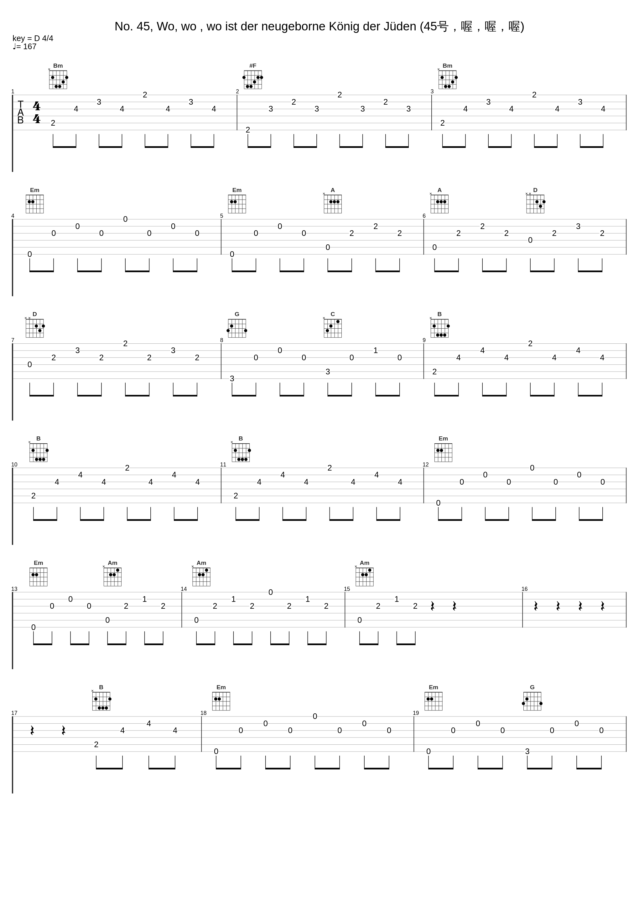 No. 45, Wo, wo , wo ist der neugeborne König der Jüden (45号，喔，喔，喔)_Windsbacher Knabenchor,Martin Lehmann,Deutsche Kammervirtuosen Berlin,Johann Sebastian Bach,Rebecca Martin_1