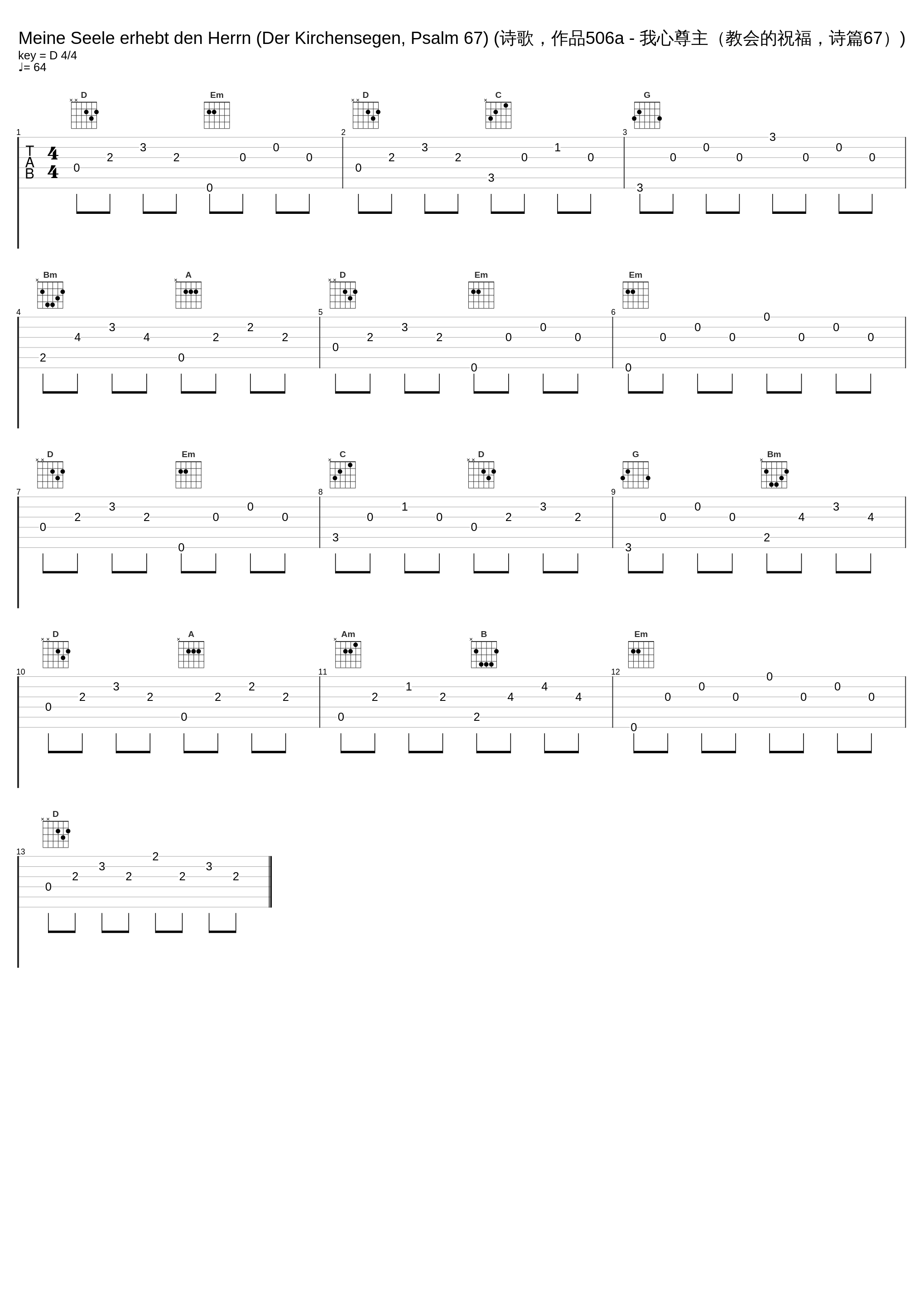 Meine Seele erhebt den Herrn (Der Kirchensegen, Psalm 67) (诗歌，作品506a - 我心尊主（教会的祝福，诗篇67）)_Leslie Howard,Franz Liszt_1