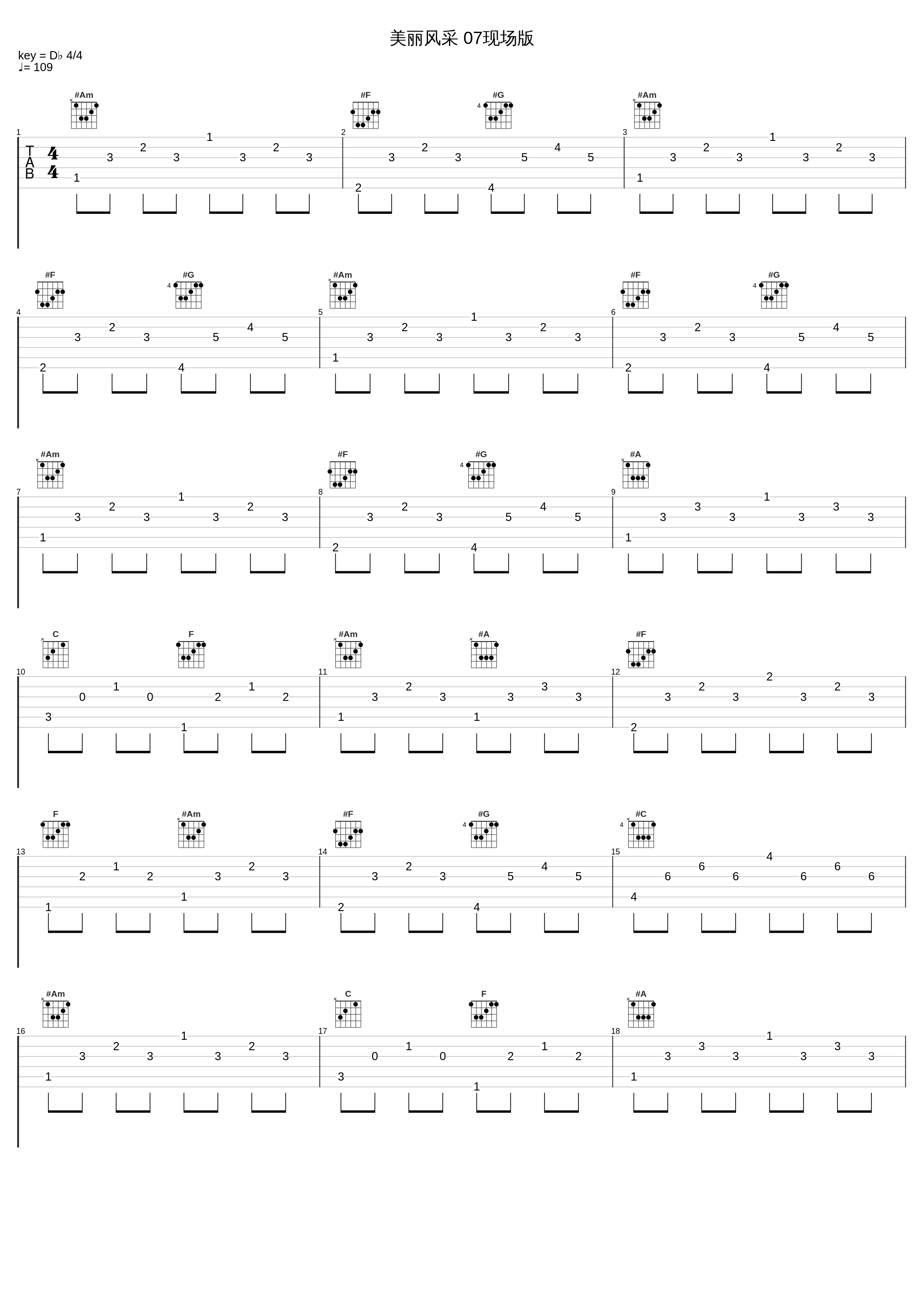 美丽风采 07现场版_w-inds._1