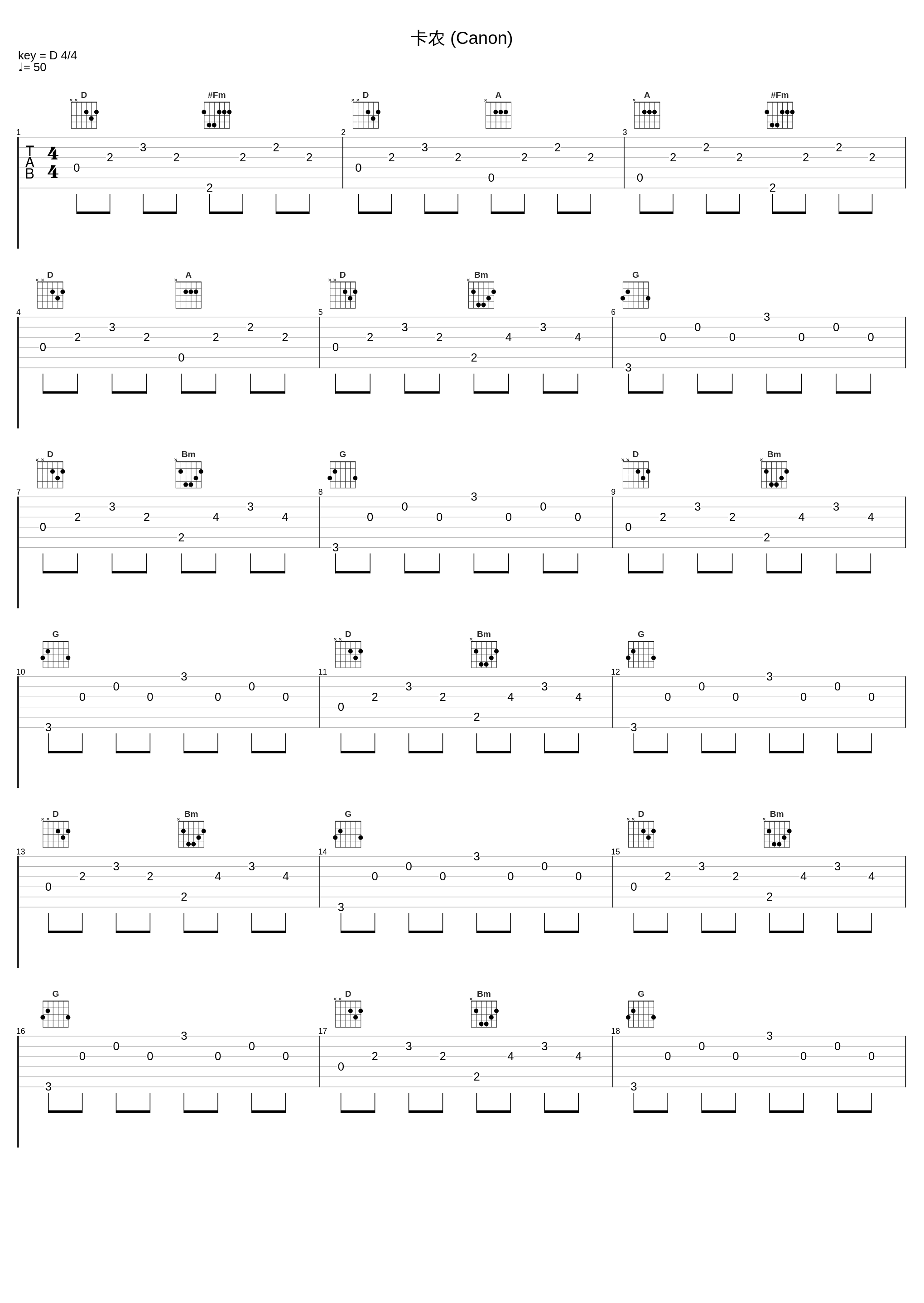 卡农 (Canon)_Johann Pachelbel_1