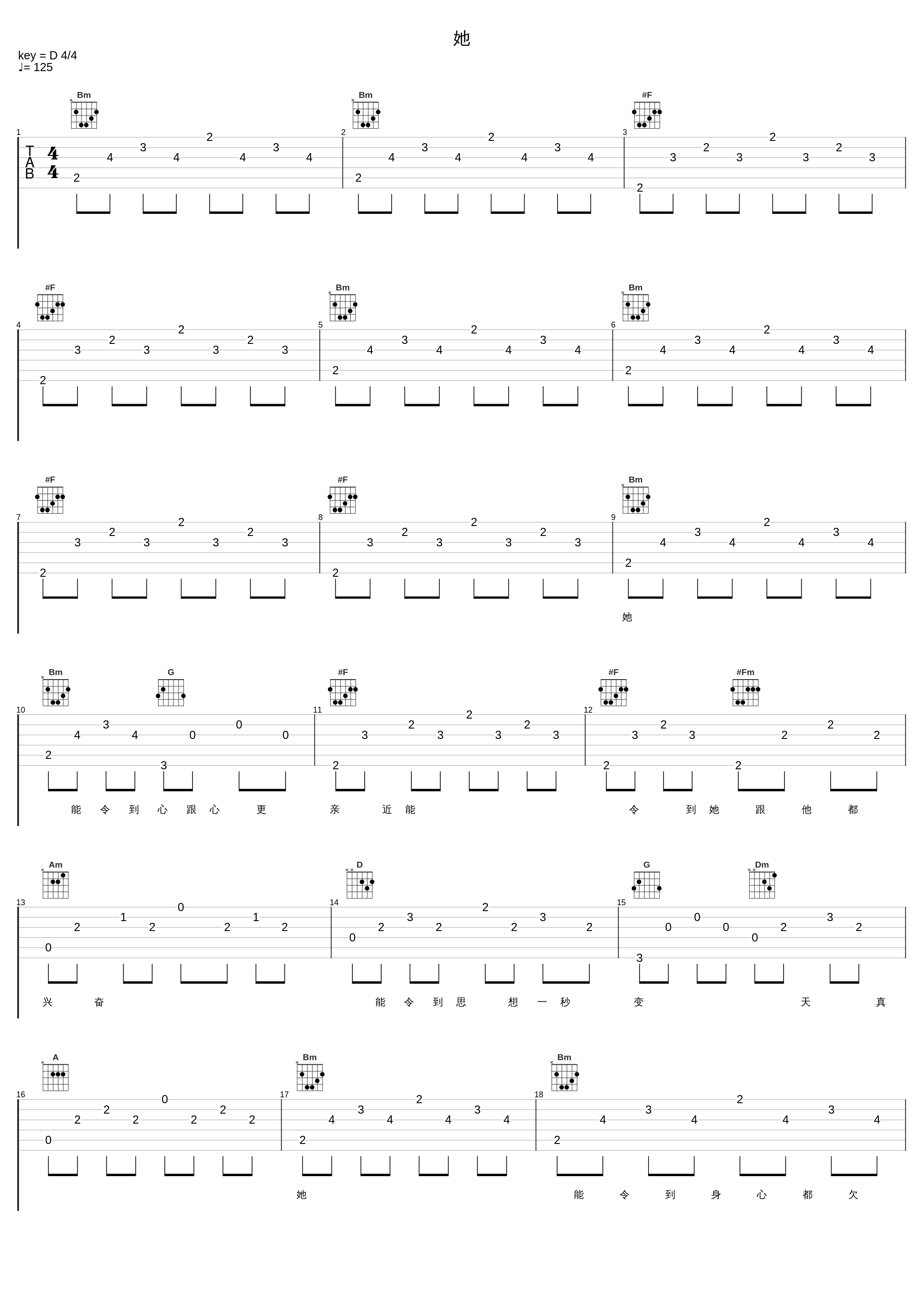 她_张学友_1