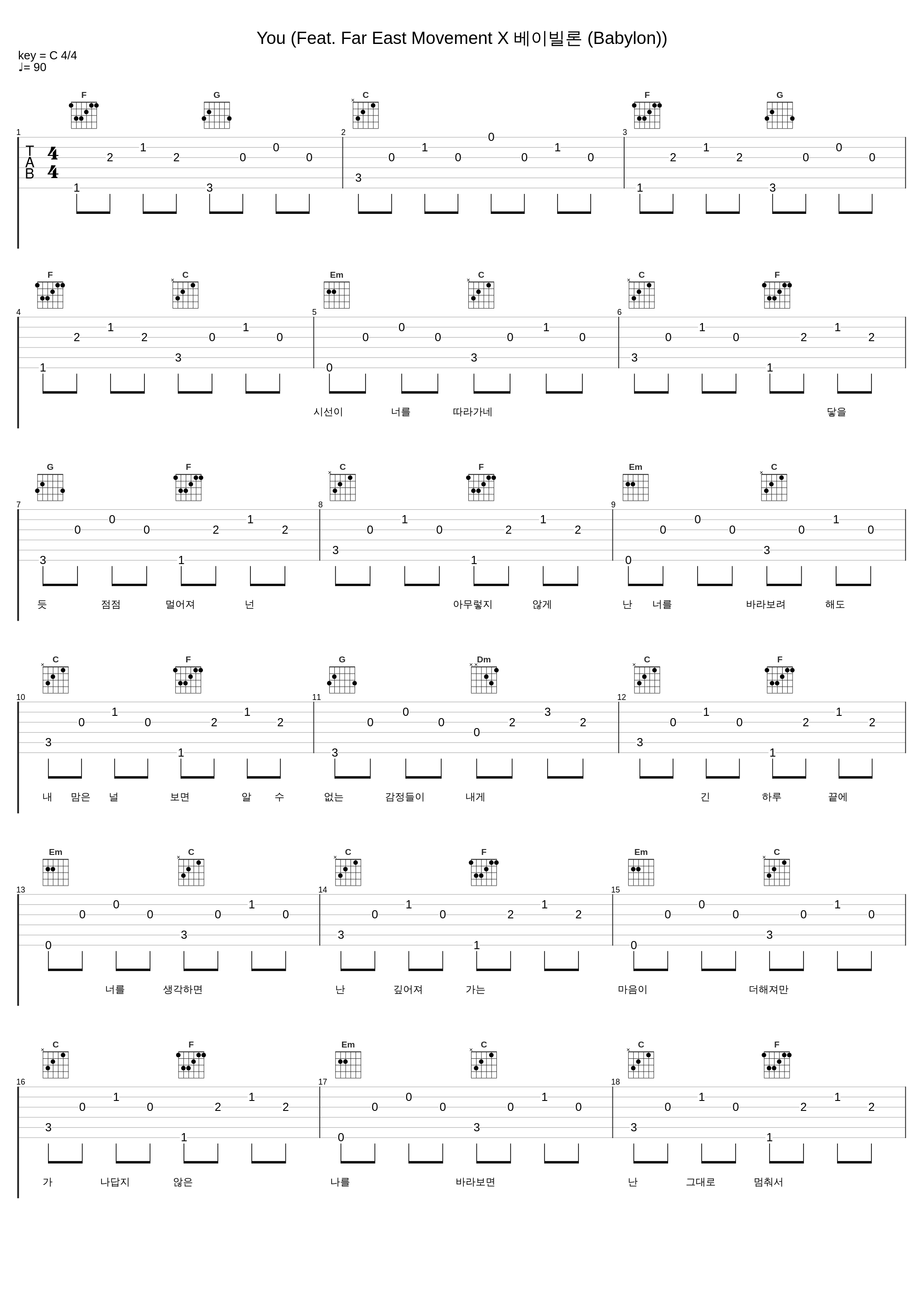You (Feat. Far East Movement X 베이빌론 (Babylon))_Czaer,Far East Movement,Babylon_1