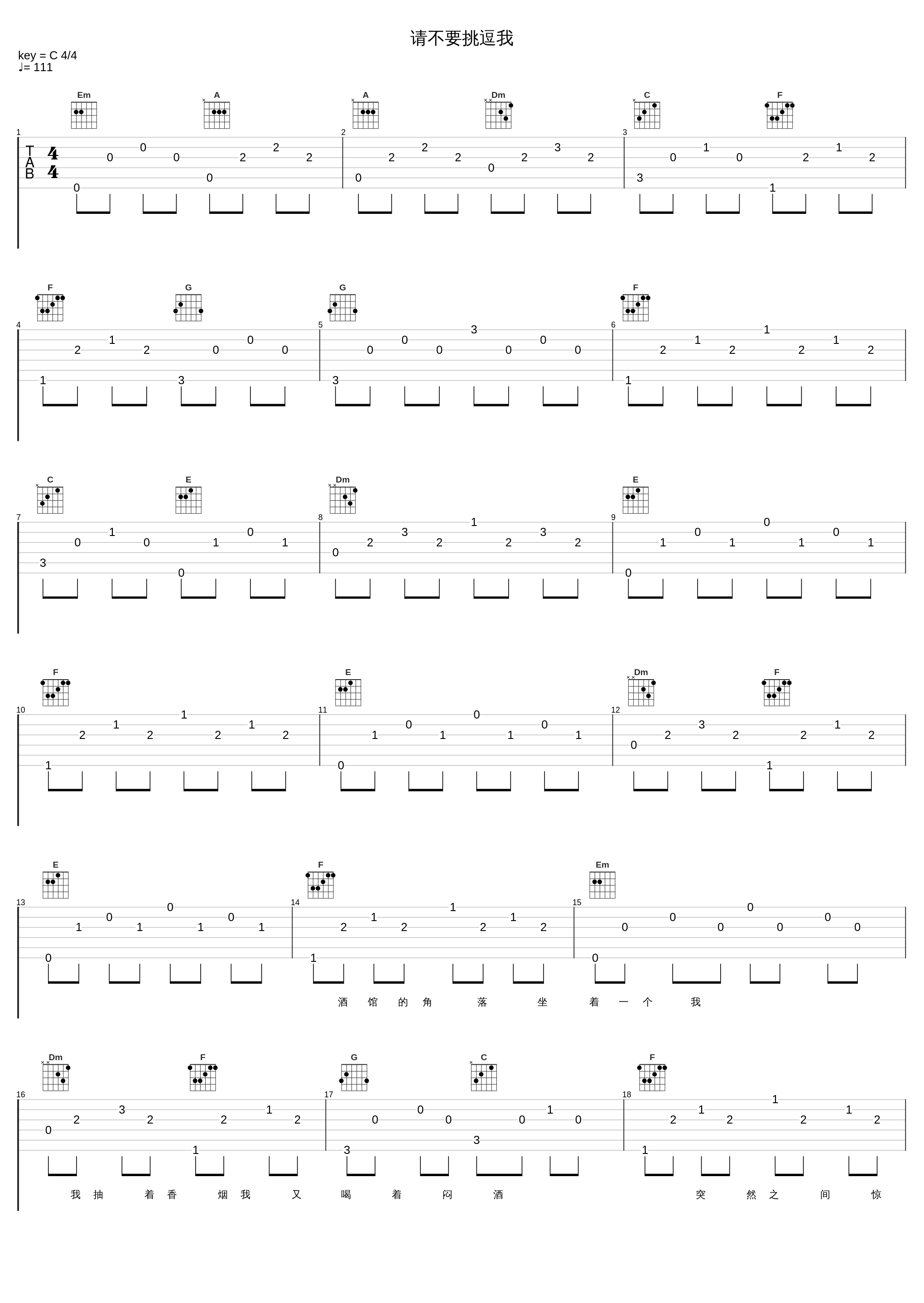 请不要挑逗我_Assen捷,五音Jw_1