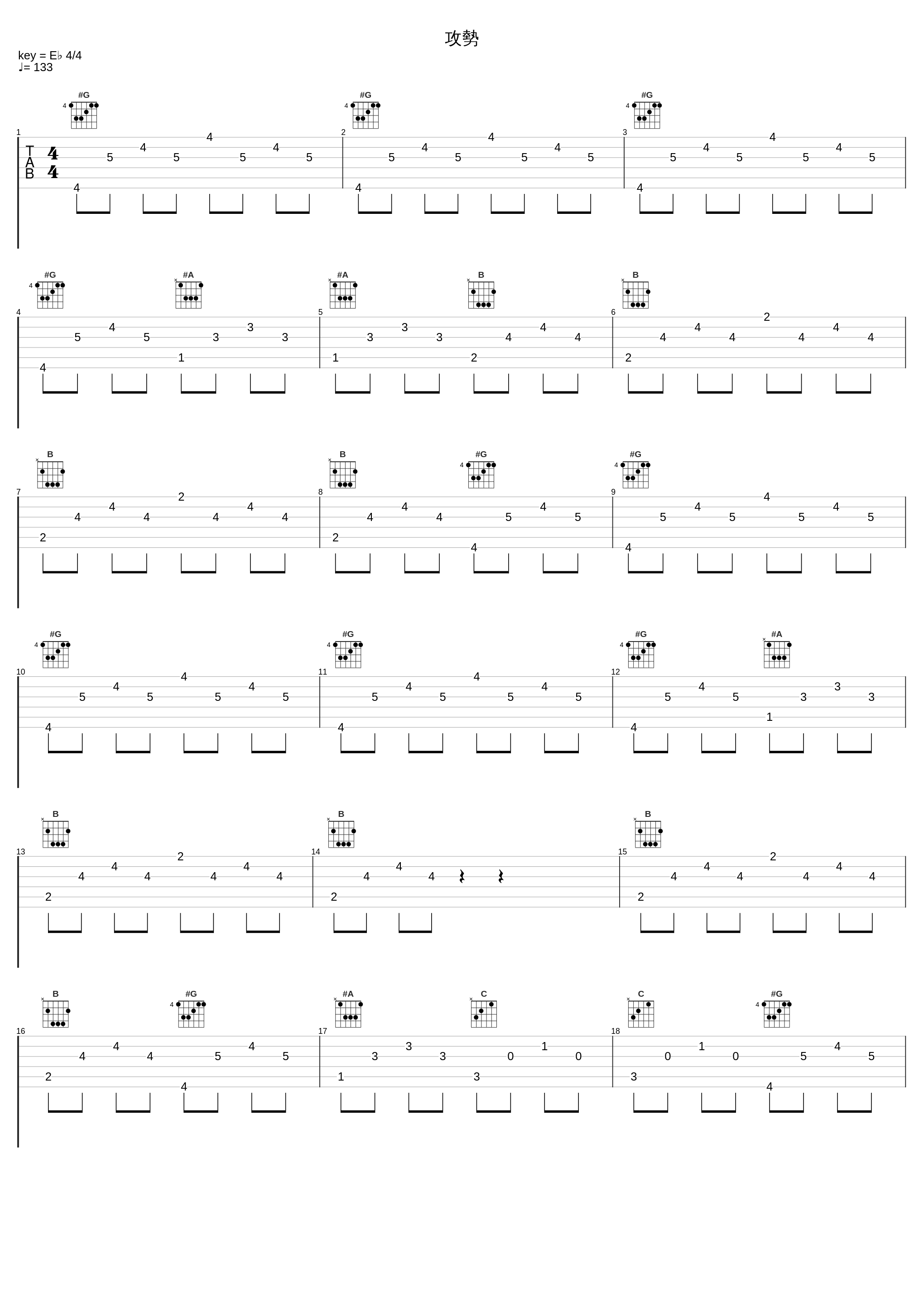 攻勢_池赖广_1