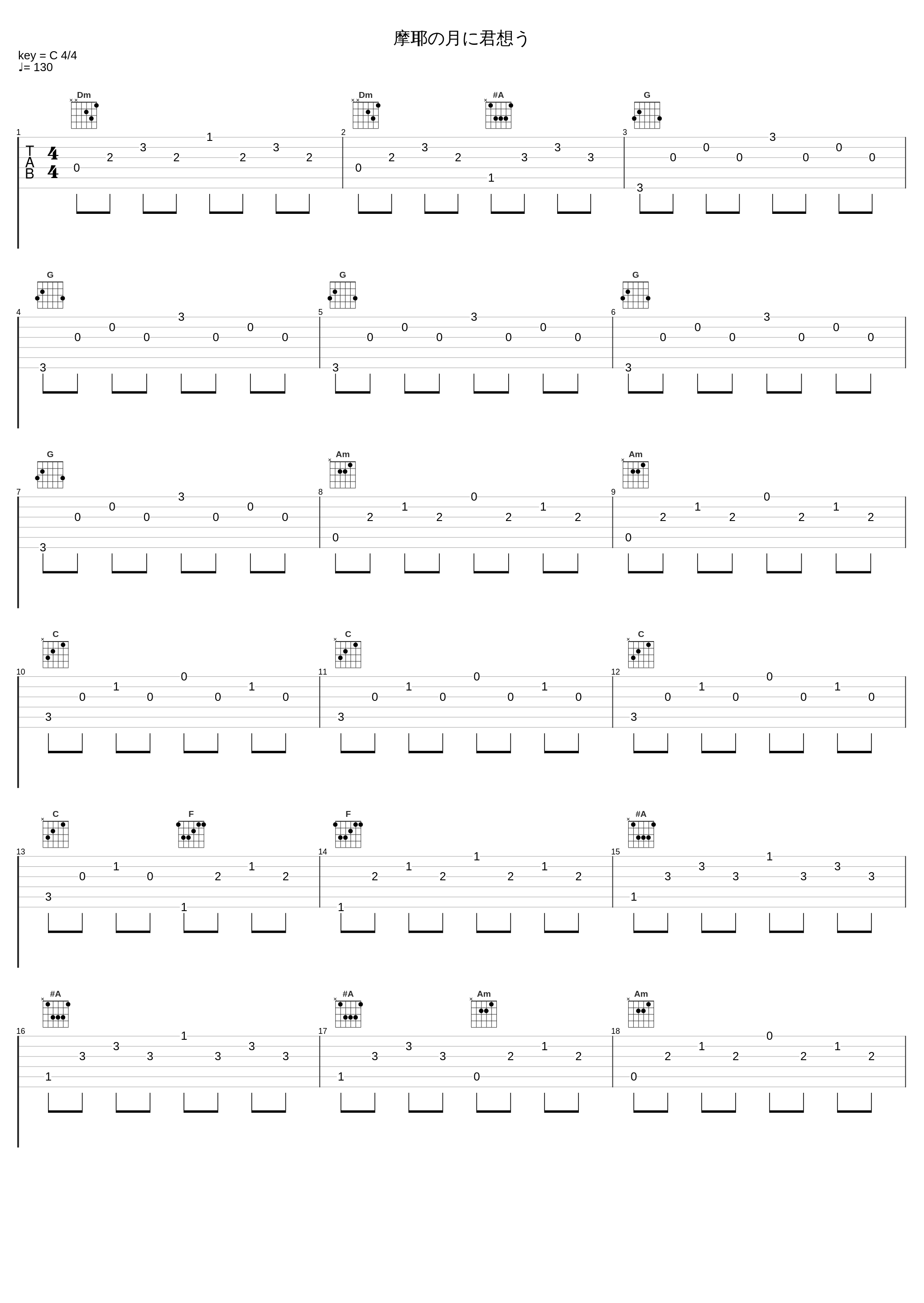 摩耶の月に君想う_妹尾武_1