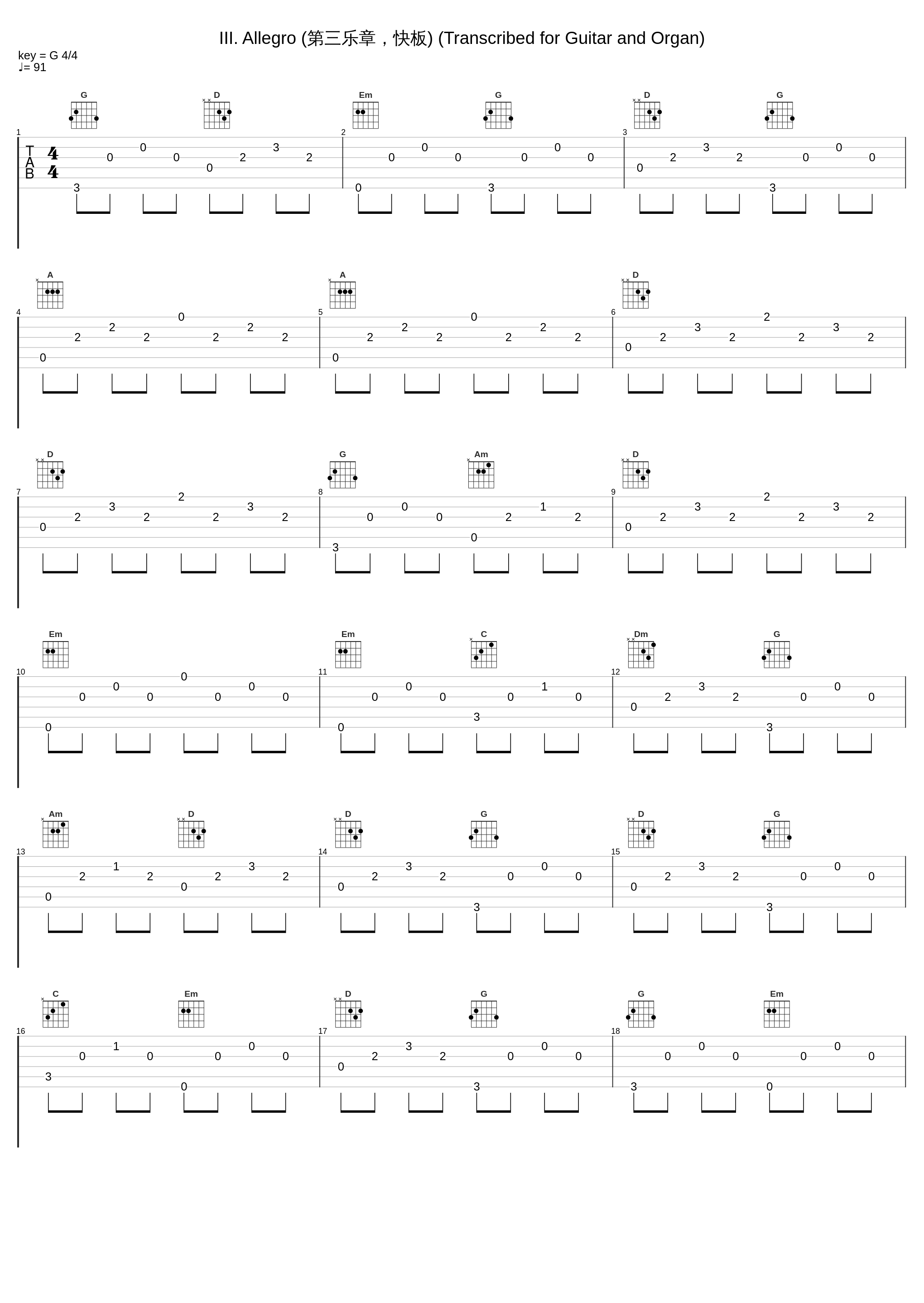 III. Allegro (第三乐章，快板) (Transcribed for Guitar and Organ)_John Williams,Peter Hurford,Johann Sebastian Bach_1