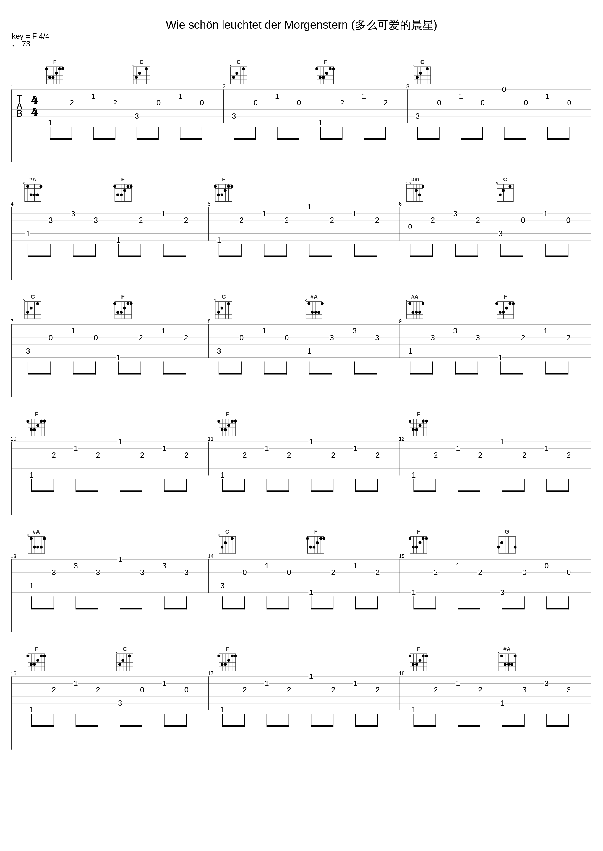 Wie schön leuchtet der Morgenstern (多么可爱的晨星)_Dorothee Mields,Johann Hermann Schein_1