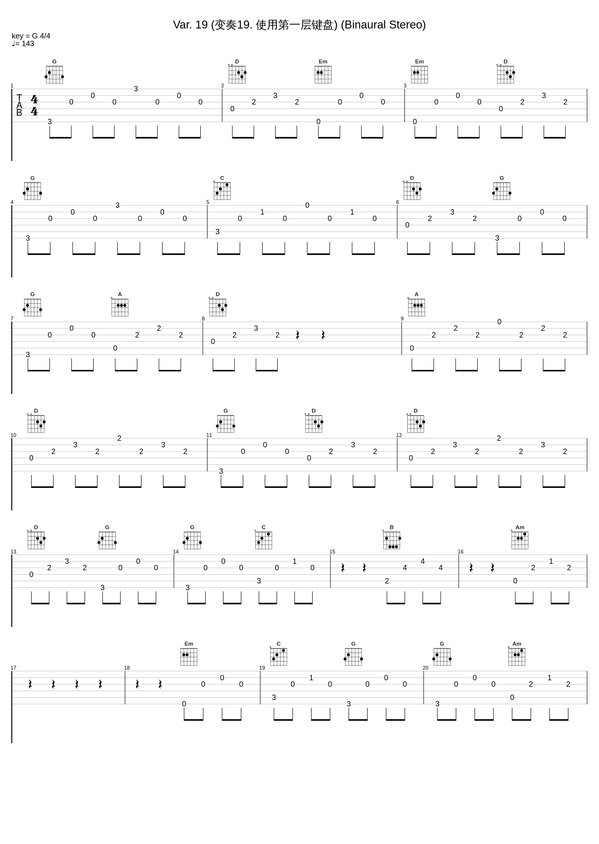 Var. 19 (变奏19. 使用第一层键盘) (Binaural Stereo)_Zenph Studios,Glenn Gould,Johann Sebastian Bach_1
