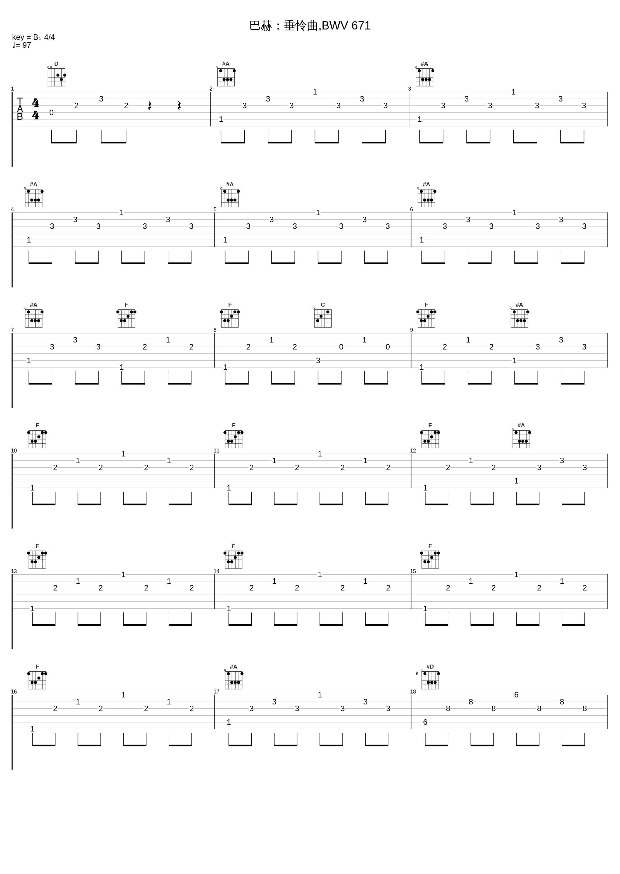 巴赫：垂怜曲,BWV 671_旧金山交响乐团,华特,慕瑞,Johann Sebastian Bach_1