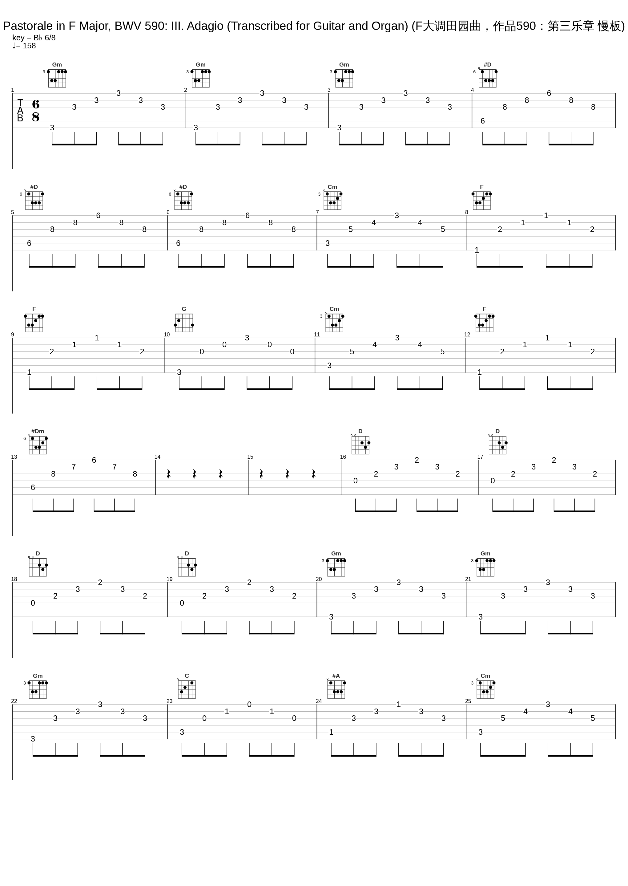 Pastorale in F Major, BWV 590: III. Adagio (Transcribed for Guitar and Organ) (F大调田园曲，作品590：第三乐章 慢板)_John Williams,Peter Hurford,Johann Sebastian Bach_1