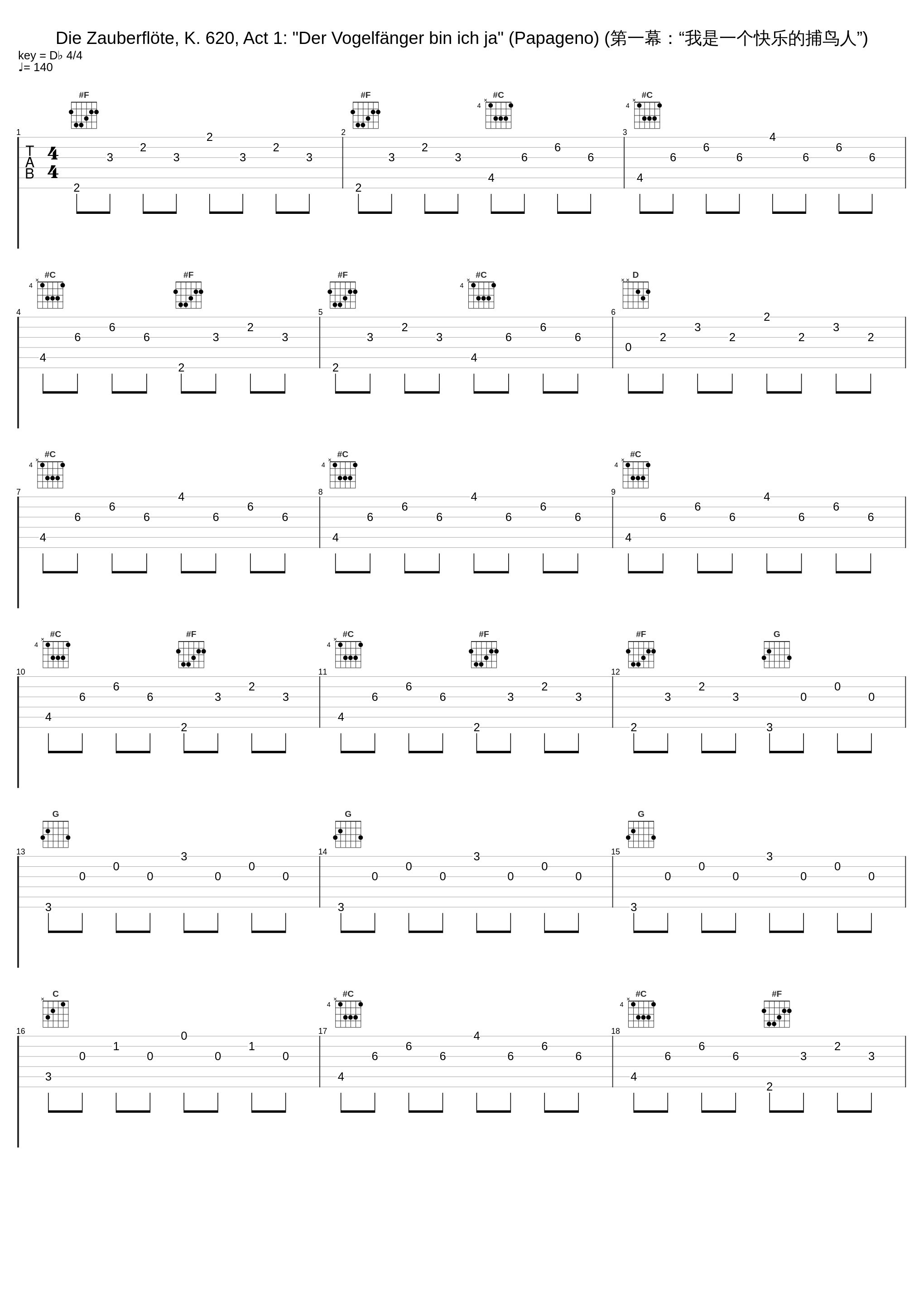 Die Zauberflöte, K. 620, Act 1: "Der Vogelfänger bin ich ja" (Papageno) (第一幕：“我是一个快乐的捕鸟人”)_William Christie_1