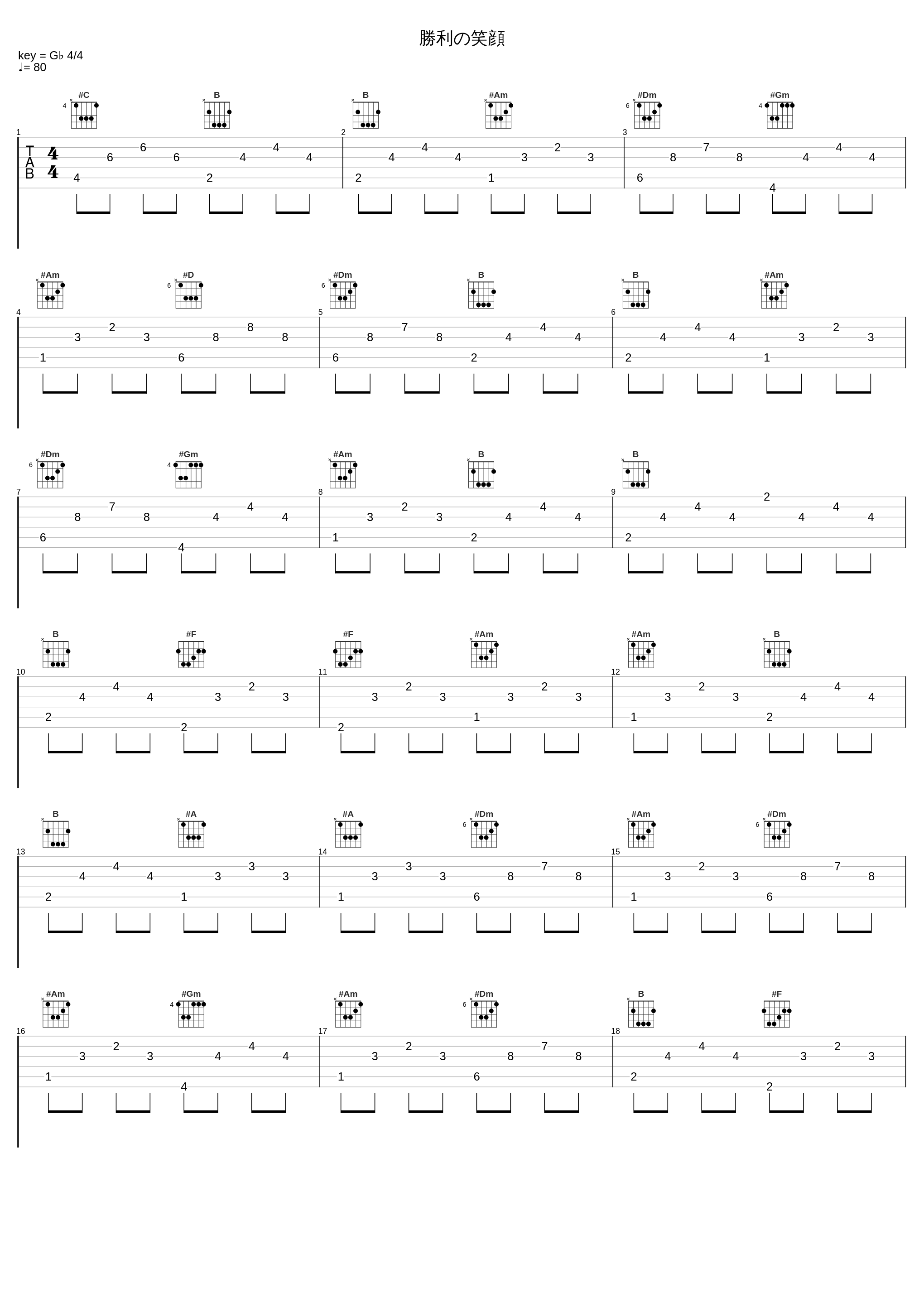 勝利の笑顔_槇原敬之_1