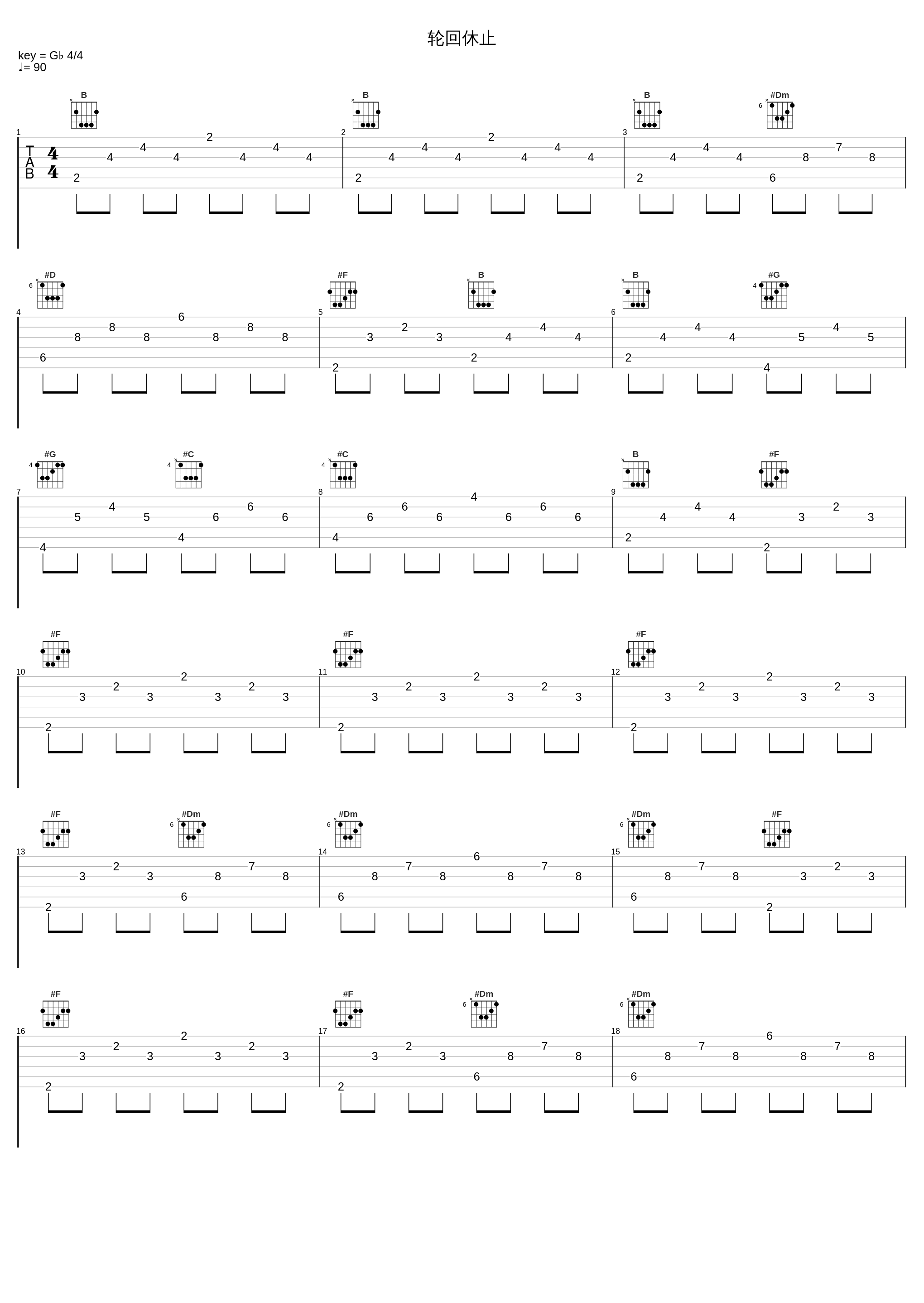 轮回休止_W.K._1