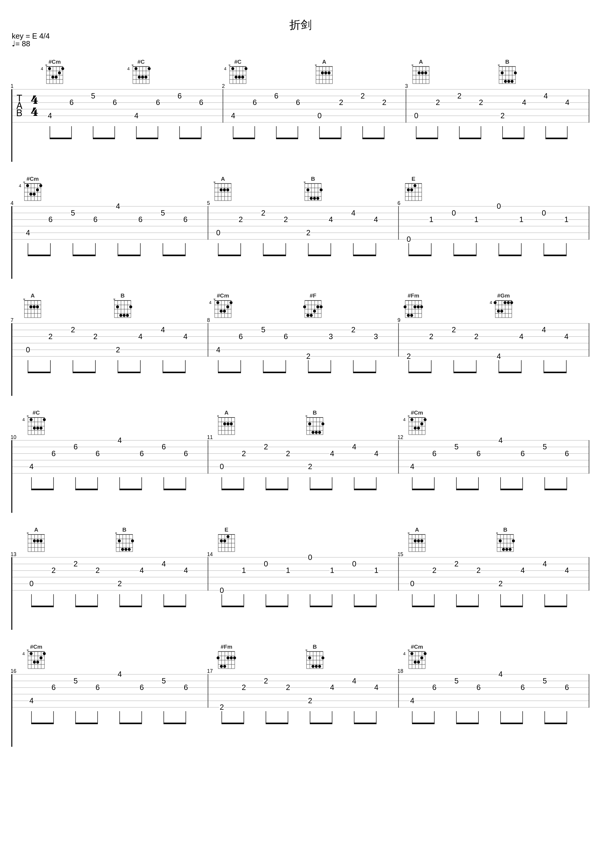 折剑_国风堂,三无Marblue_1