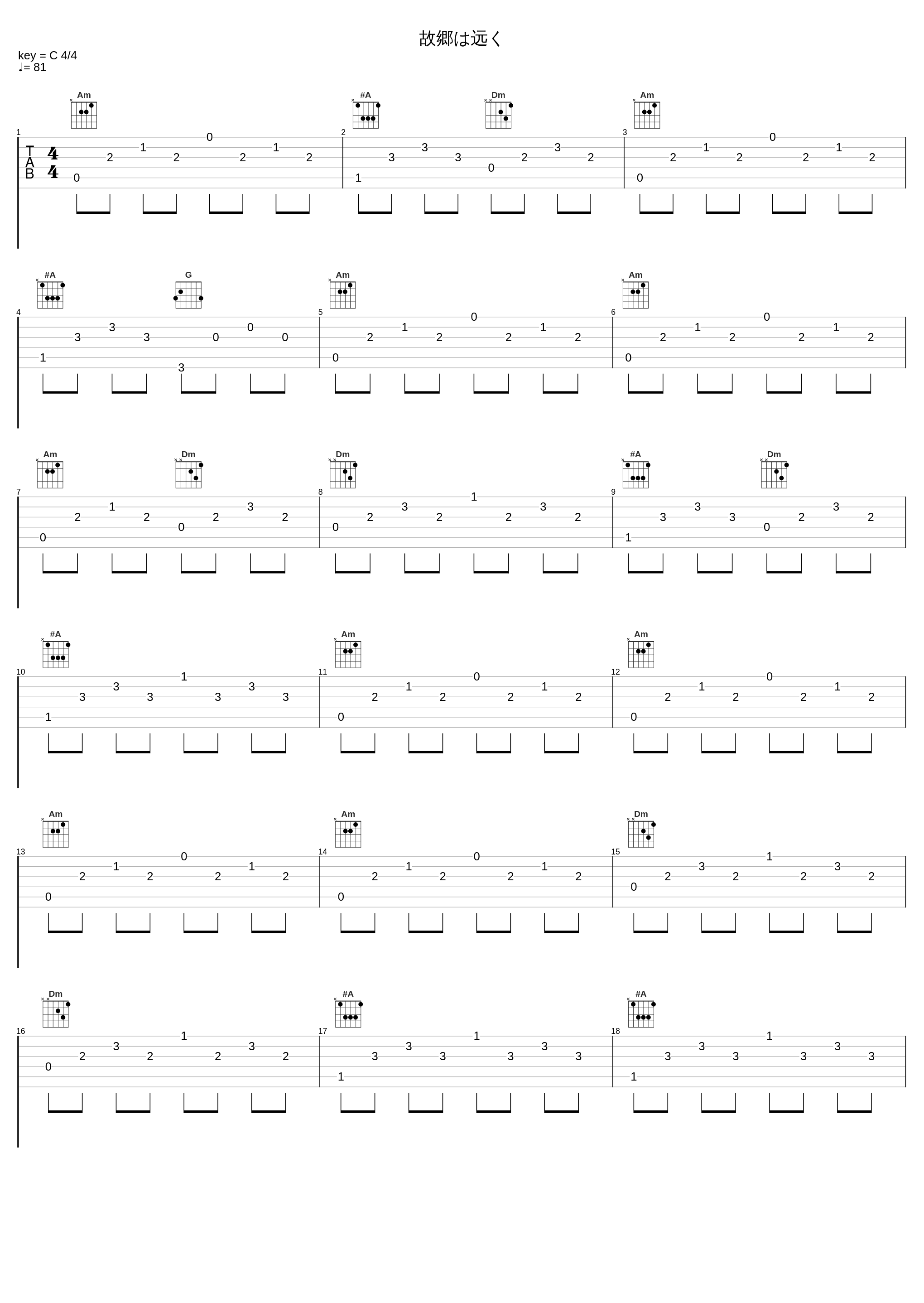 故郷は远く_中西亮輔_1