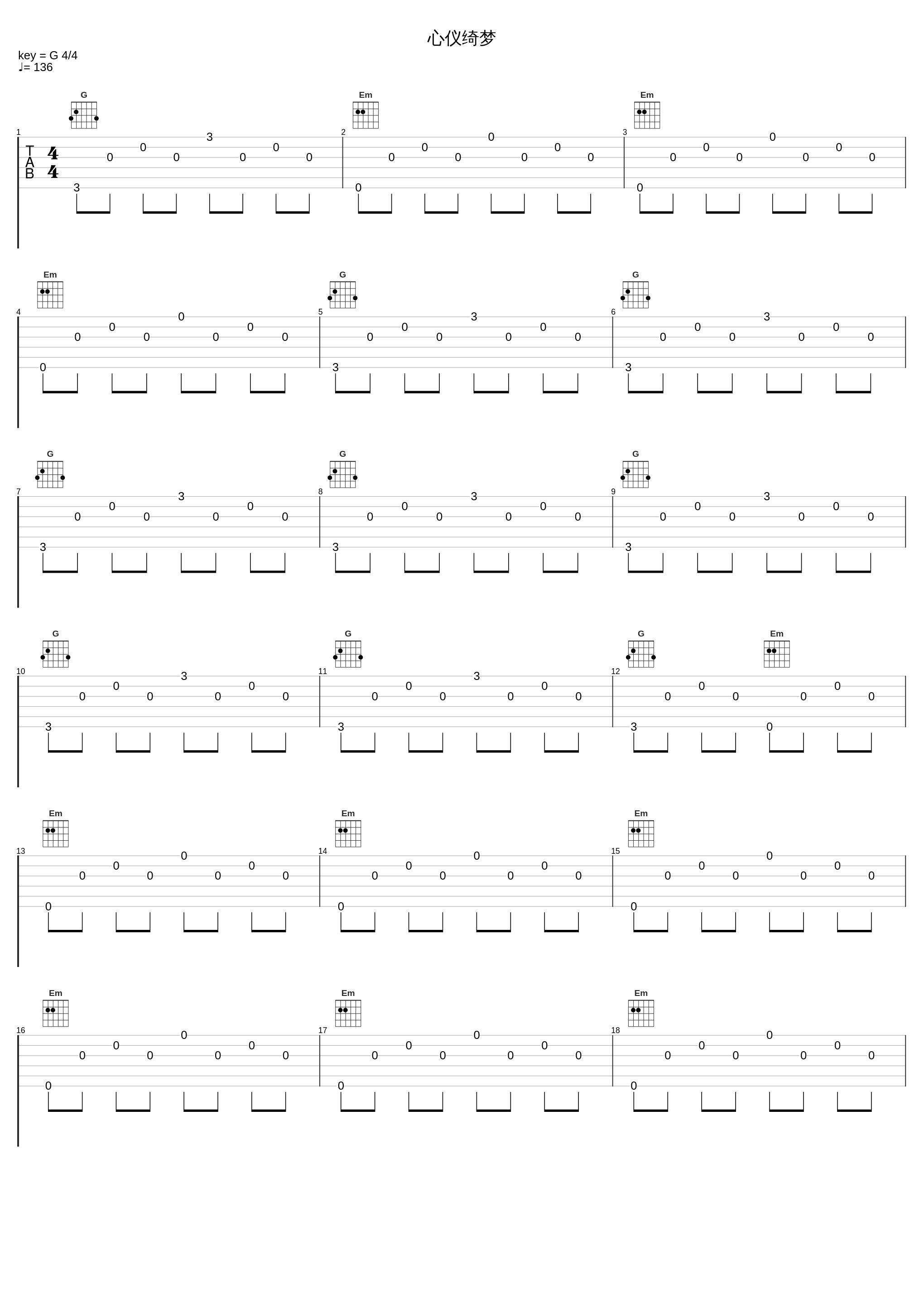 心仪绮梦_卢冠廷_1