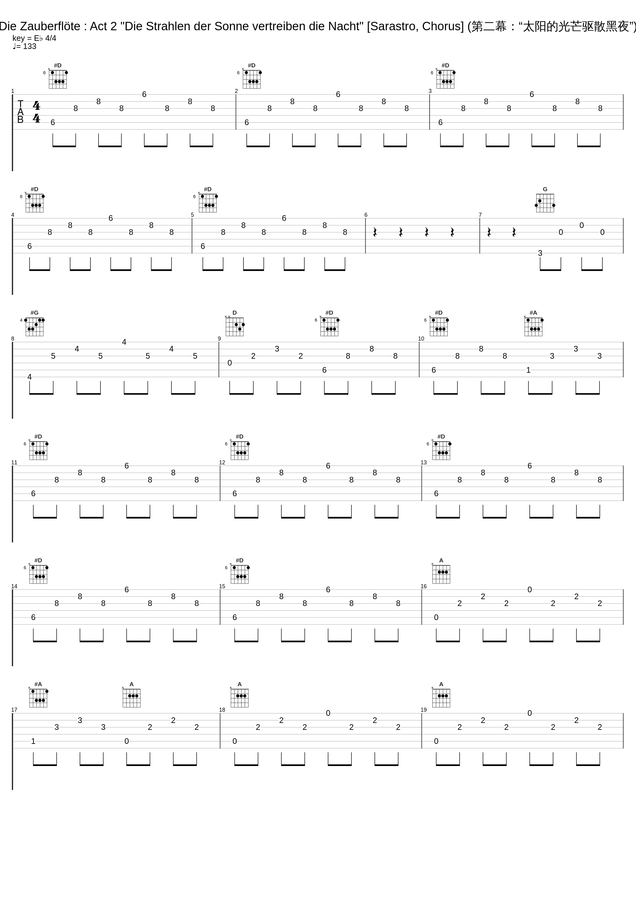 Die Zauberflöte : Act 2 "Die Strahlen der Sonne vertreiben die Nacht" [Sarastro, Chorus] (第二幕：“太阳的光芒驱散黑夜”)_William Christie_1