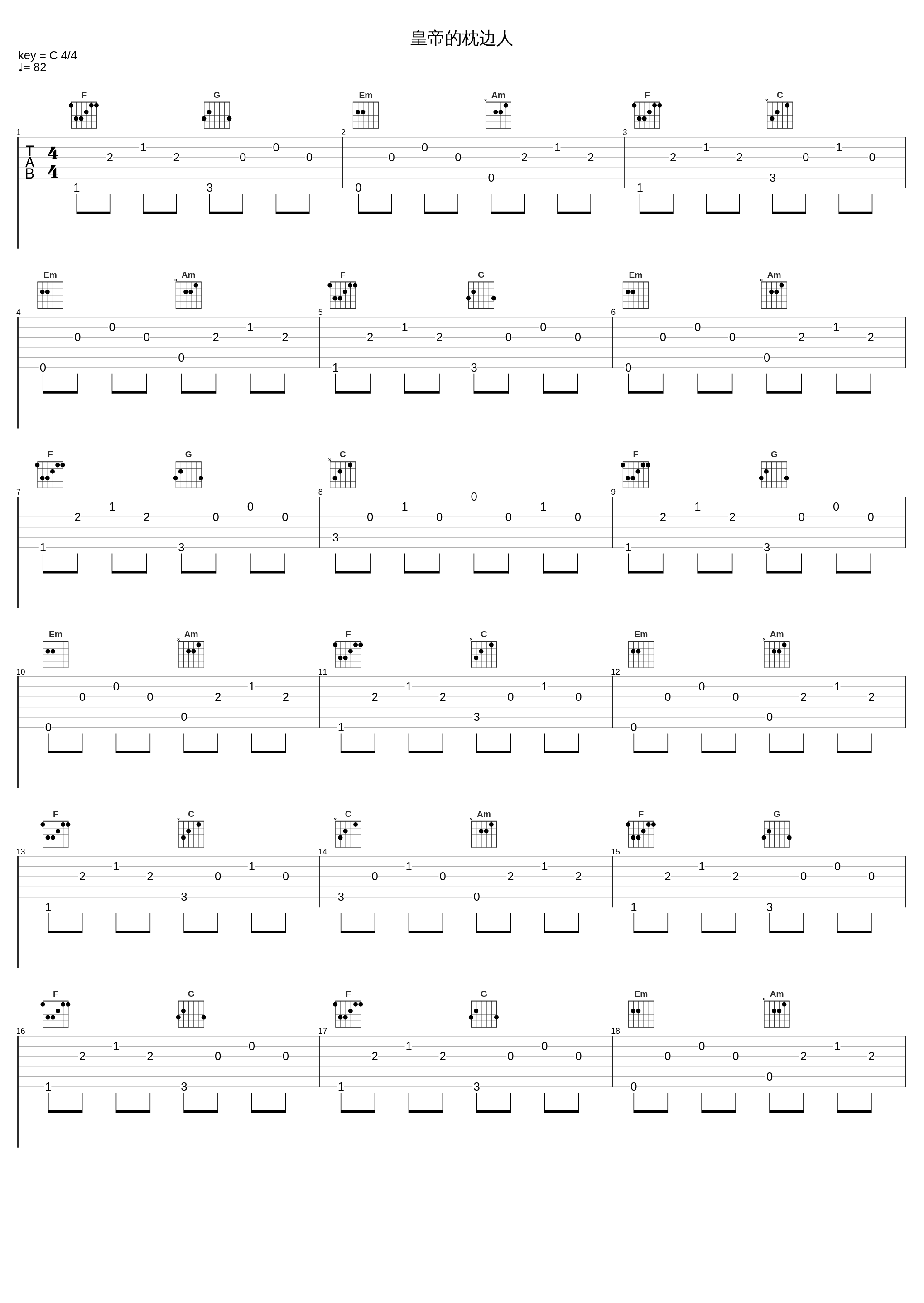 皇帝的枕边人_W.K._1