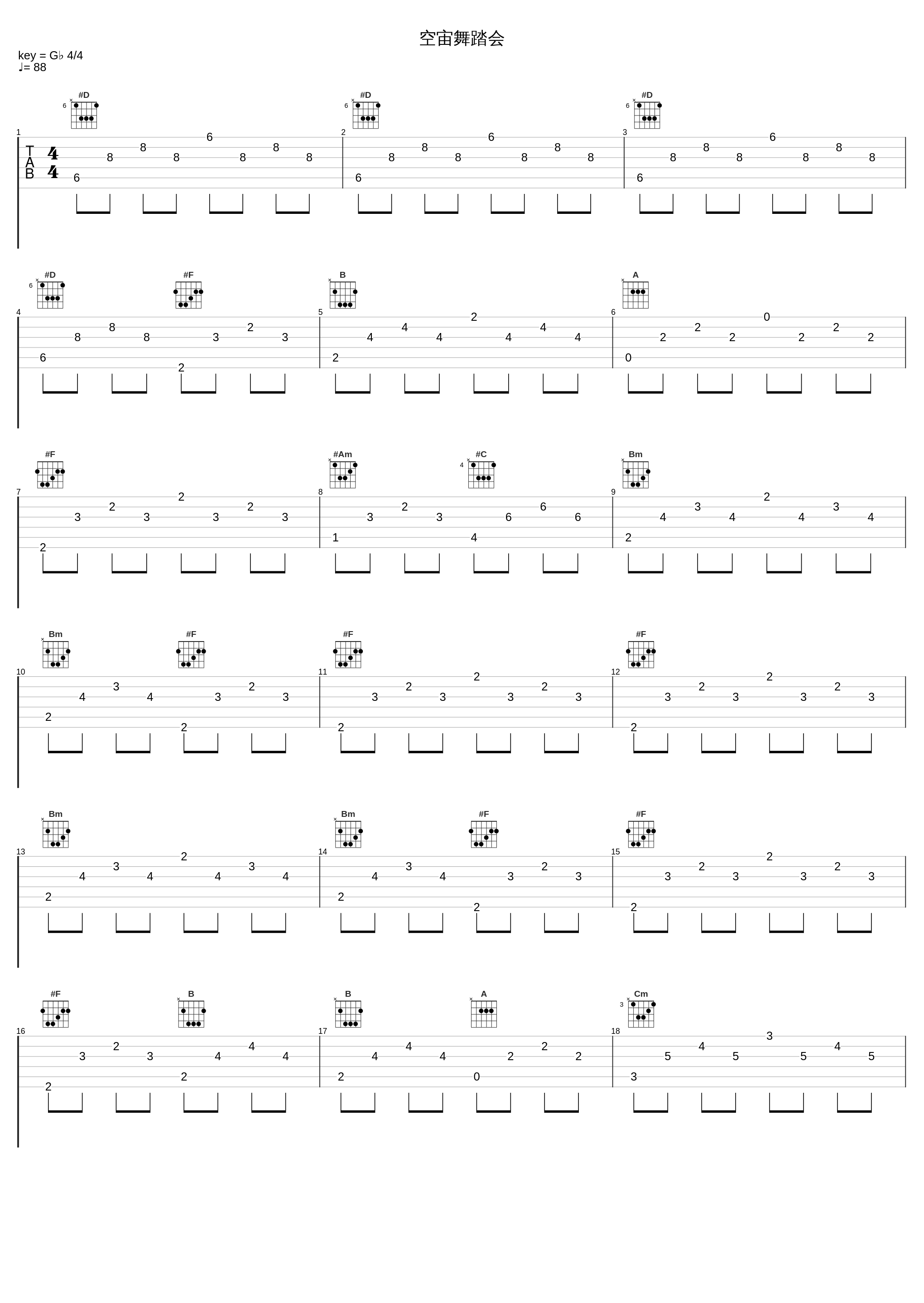 空宙舞踏会_ALI PROJECT_1