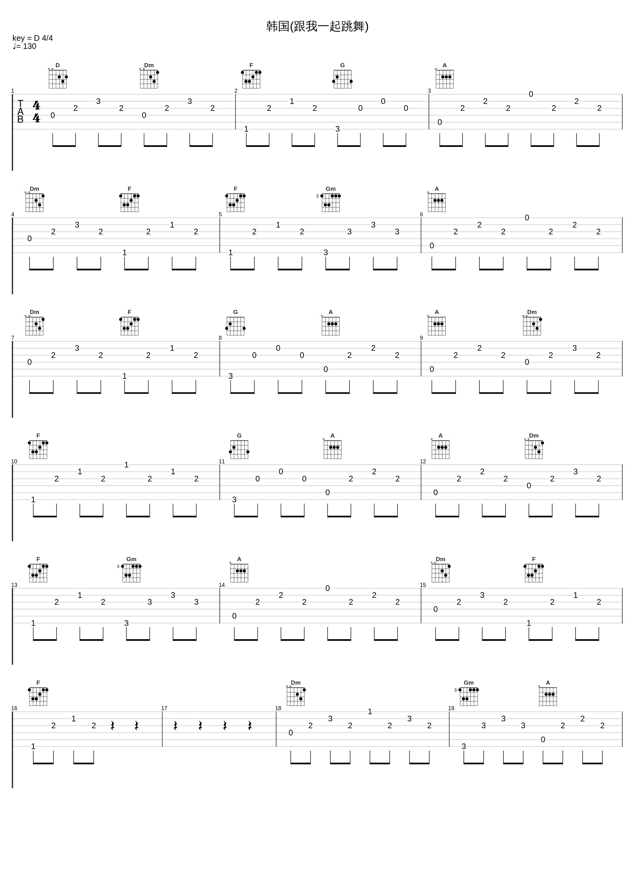 韩国(跟我一起跳舞)_李贞贤_1
