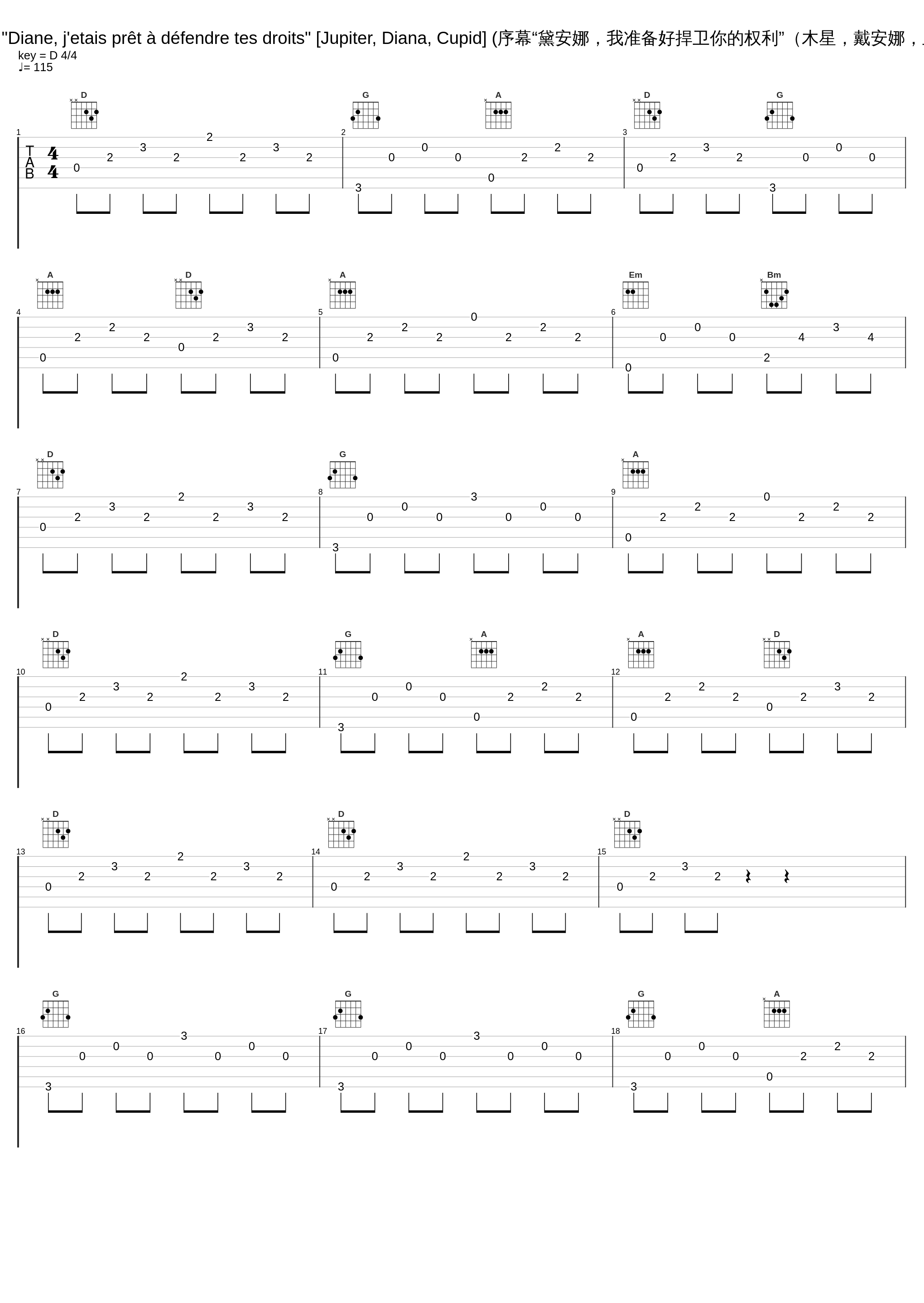 Prologue "Diane, j'etais prêt à défendre tes droits" [Jupiter, Diana, Cupid] (序幕“黛安娜，我准备好捍卫你的权利”（木星，戴安娜，丘比特）)_William Christie_1