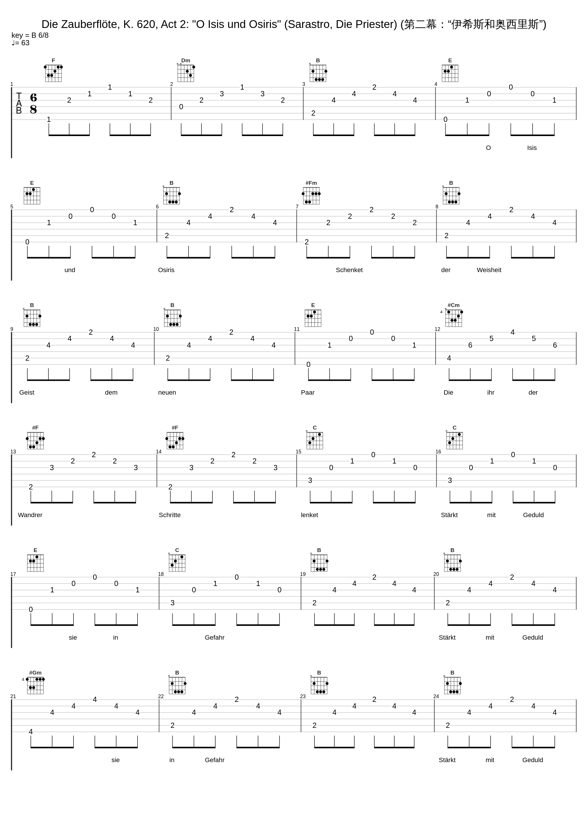 Die Zauberflöte, K. 620, Act 2: "O Isis und Osiris" (Sarastro, Die Priester) (第二幕：“伊希斯和奥西里斯”)_William Christie,Reinhard Hagen_1