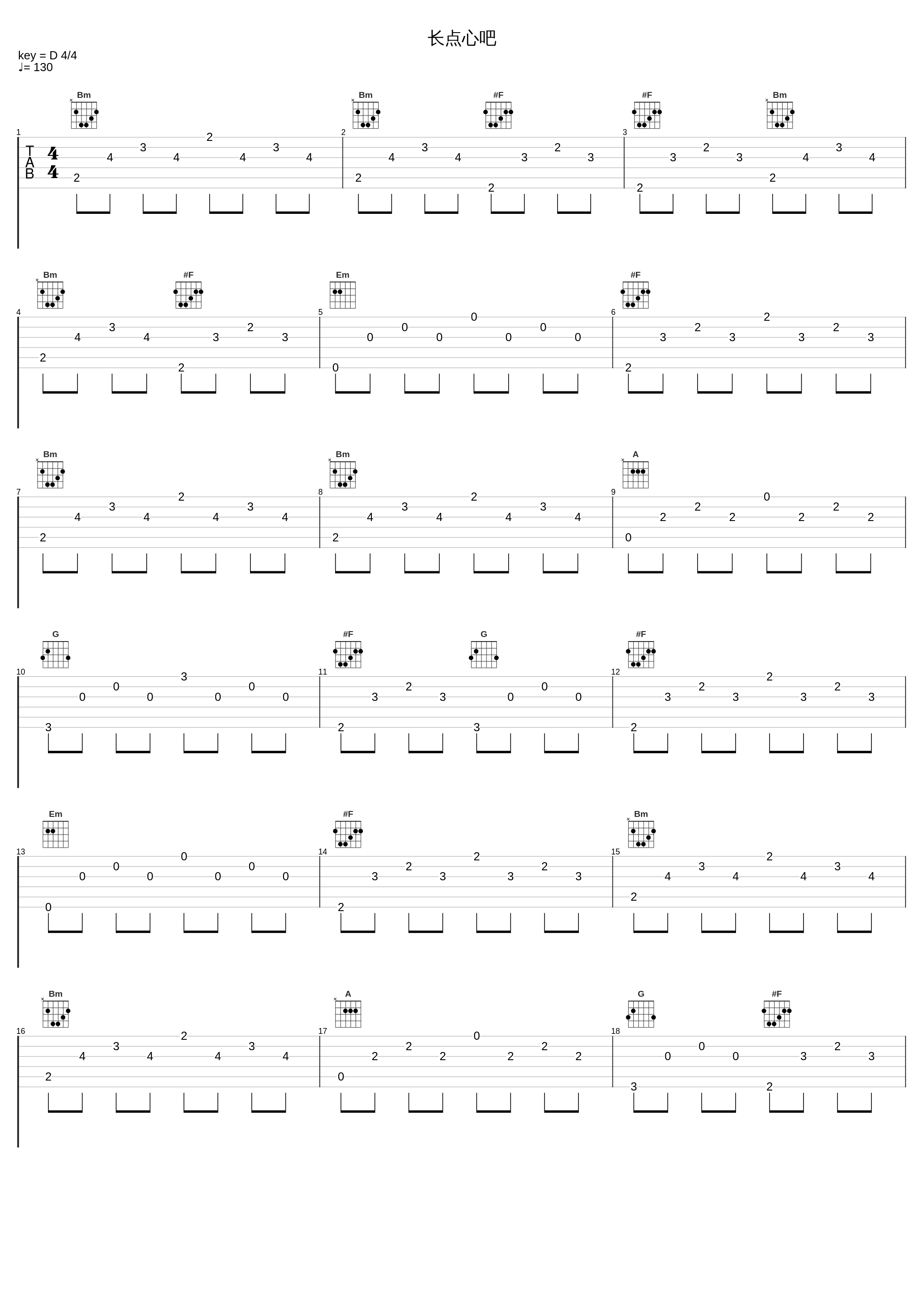 长点心吧_W.K._1