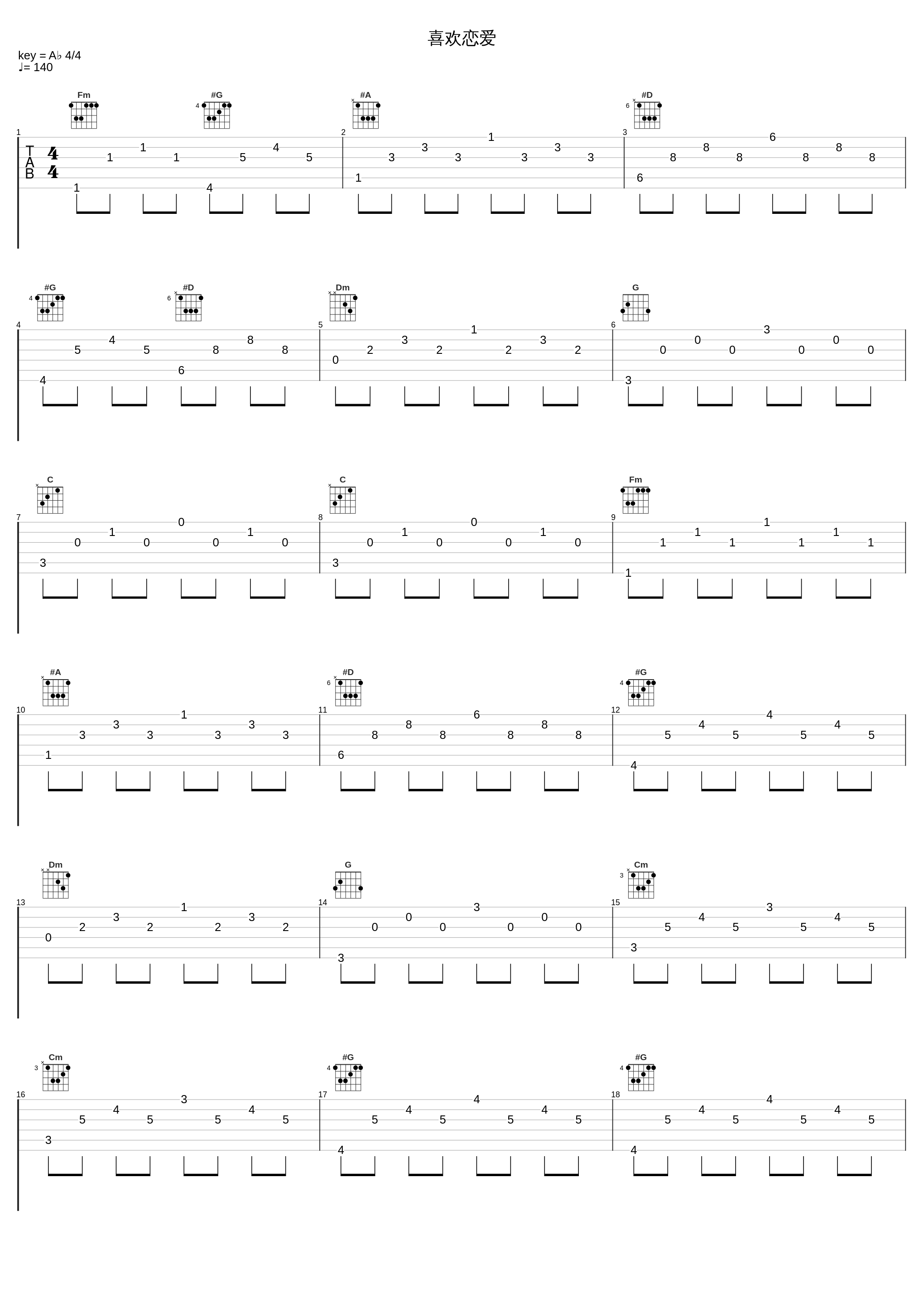 喜欢恋爱_郑秀文_1