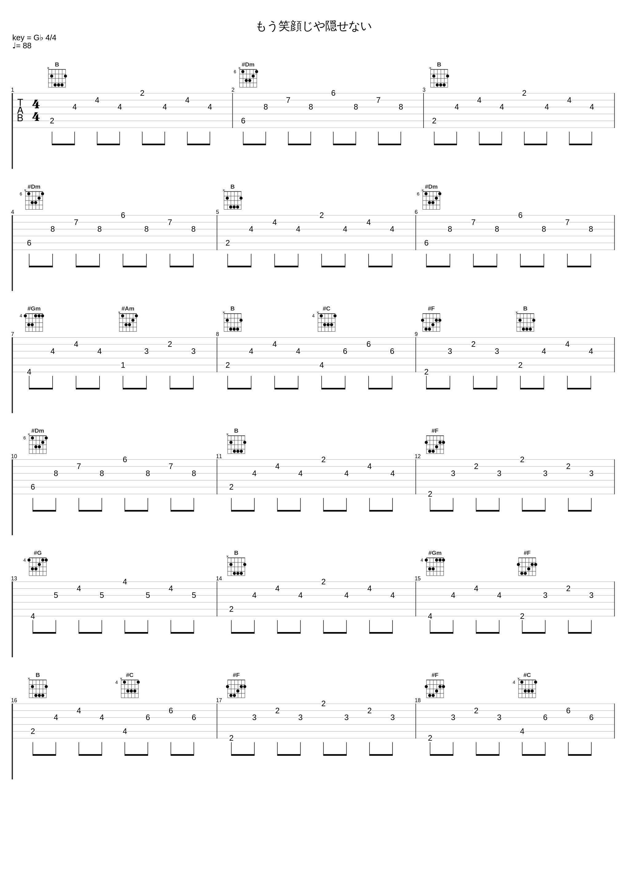 もう笑顔じや隠せない_三轮学,MANYO_1